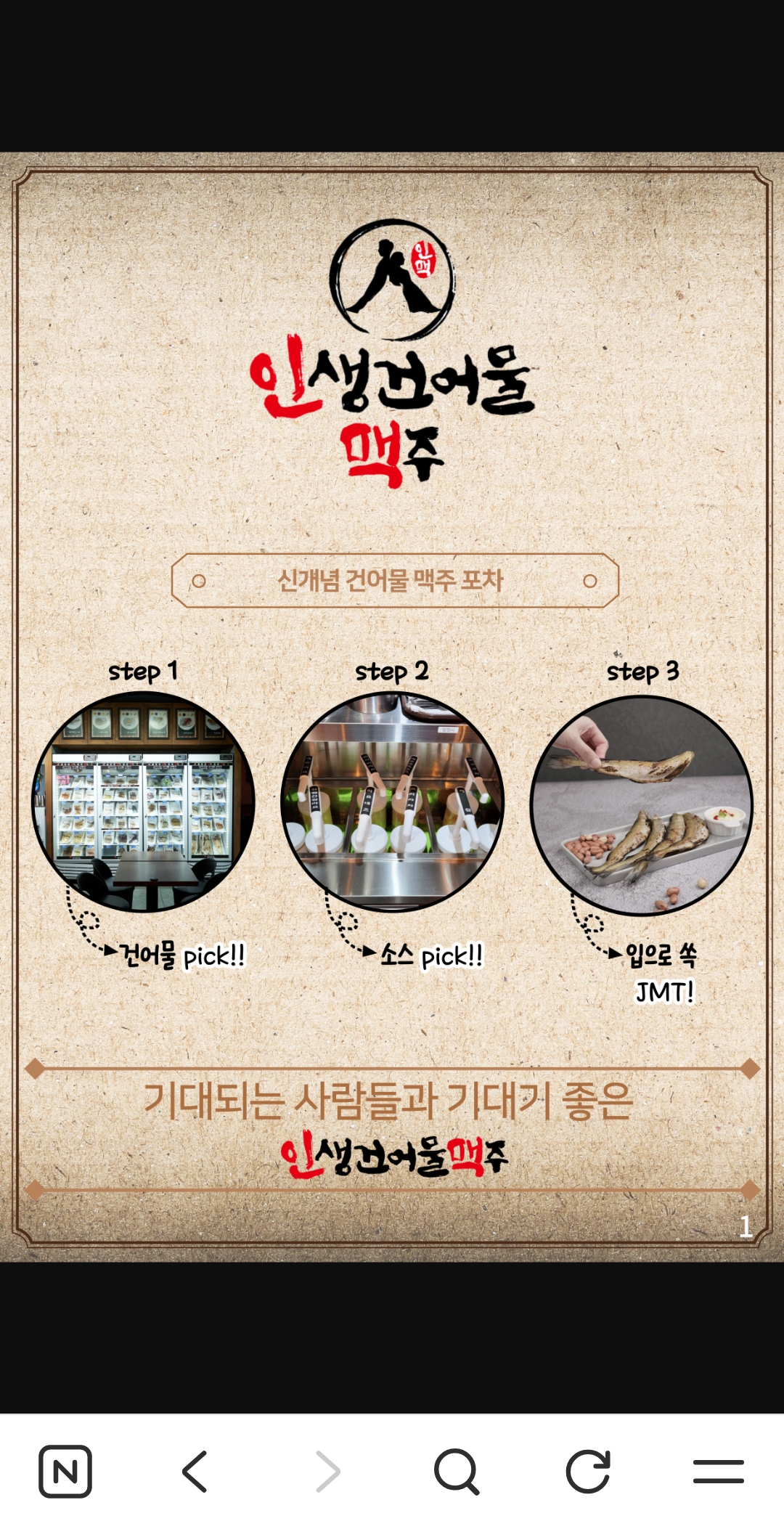 요약 정보 이미지
