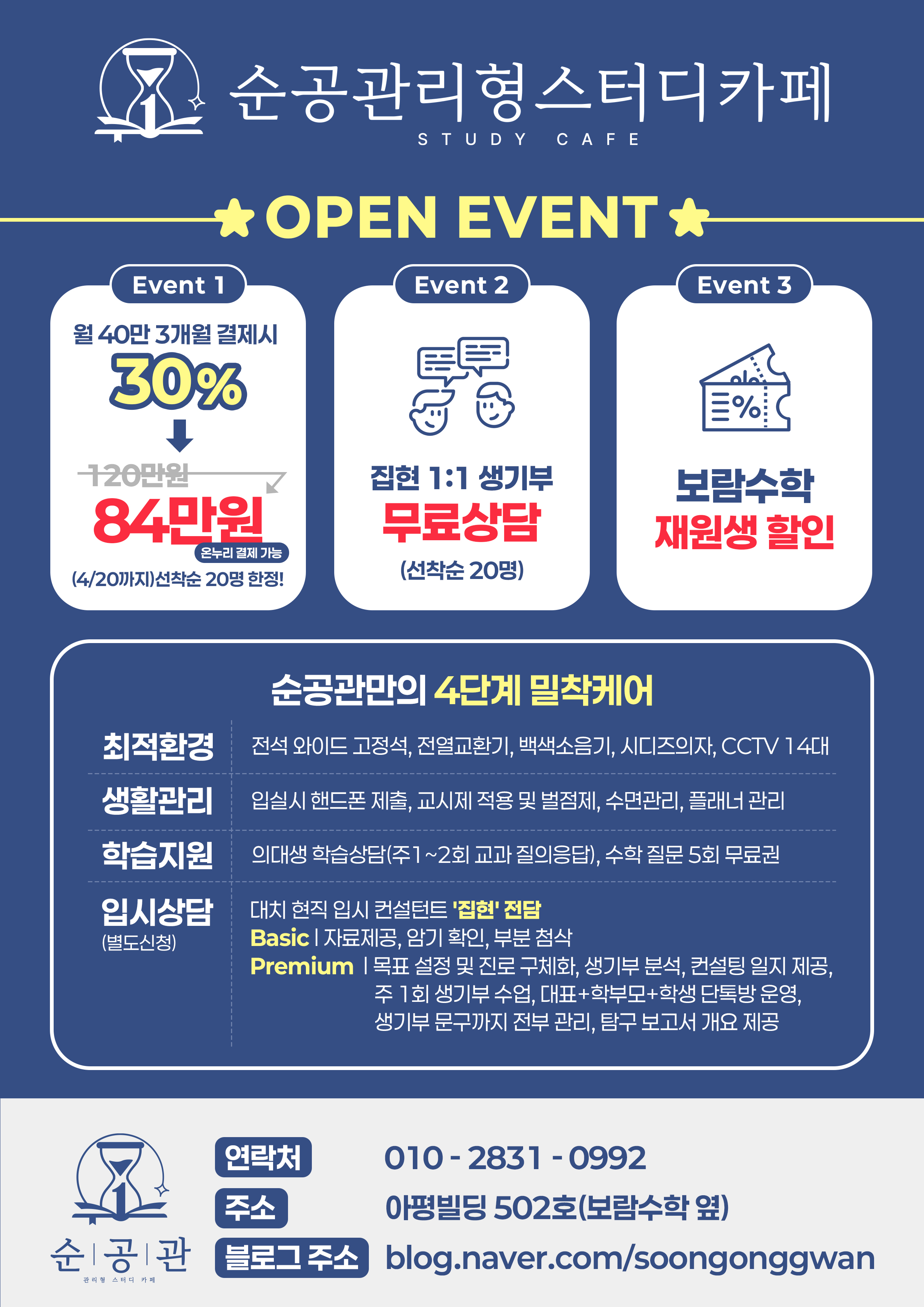 업체사진