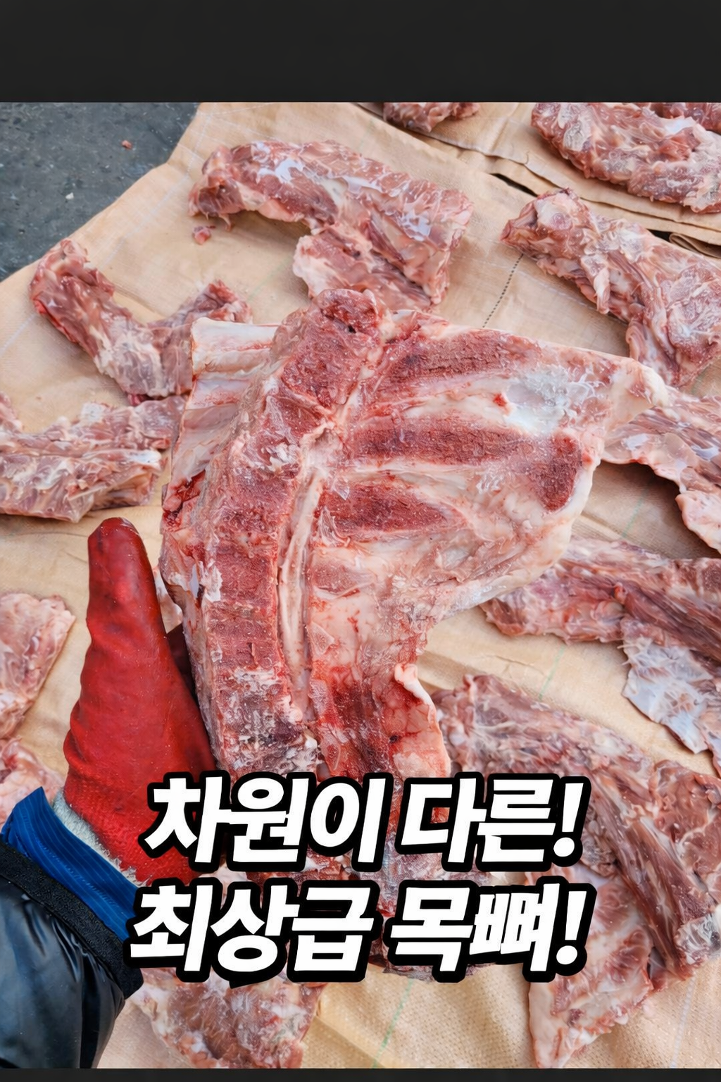 원조해장촌 뼈구이한판 감자탕 선릉역점 사진 7