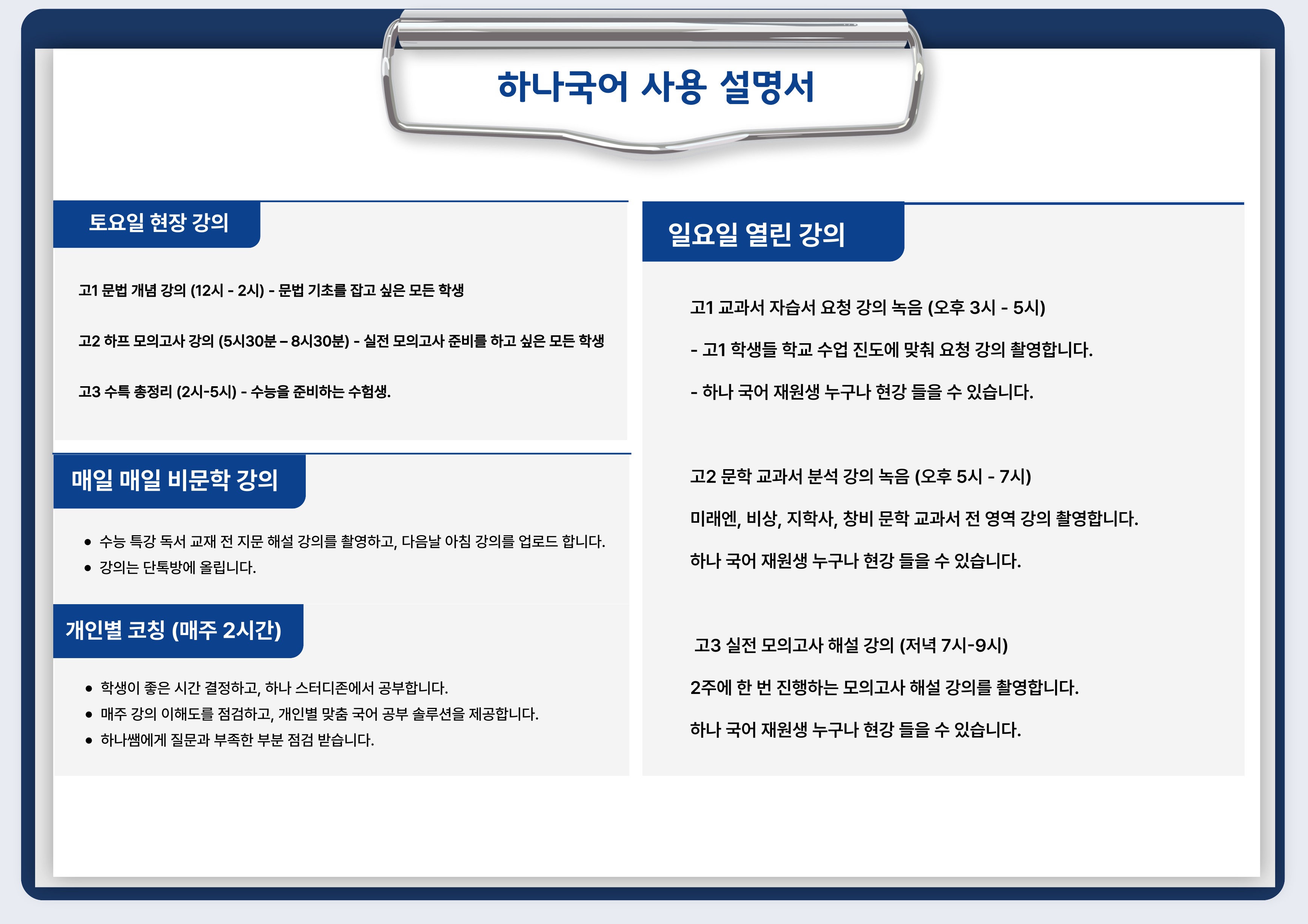 업체사진