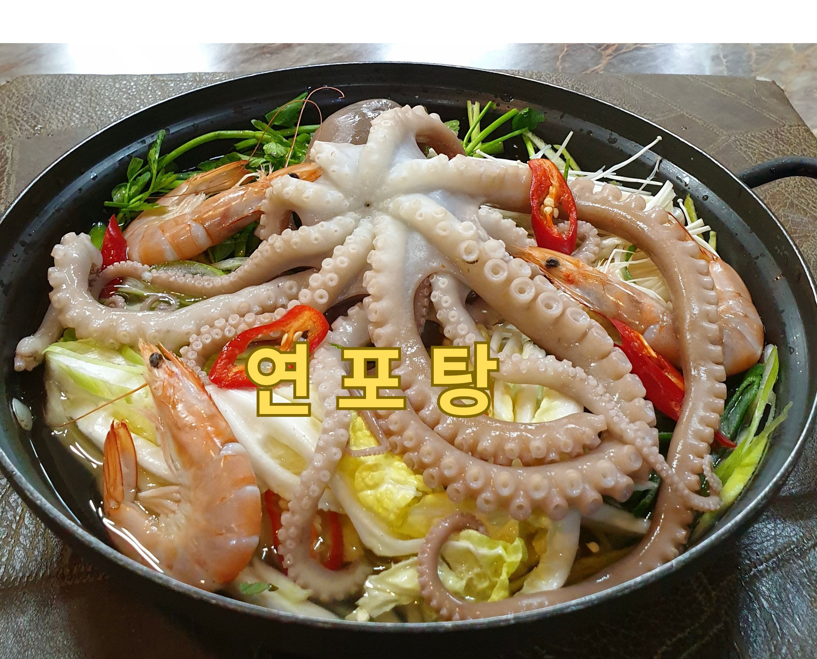 과천해신탕 과천본점 photo 6