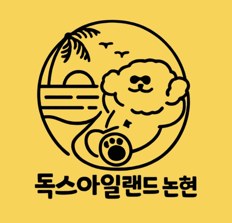 독스아일랜드 대표 이미지