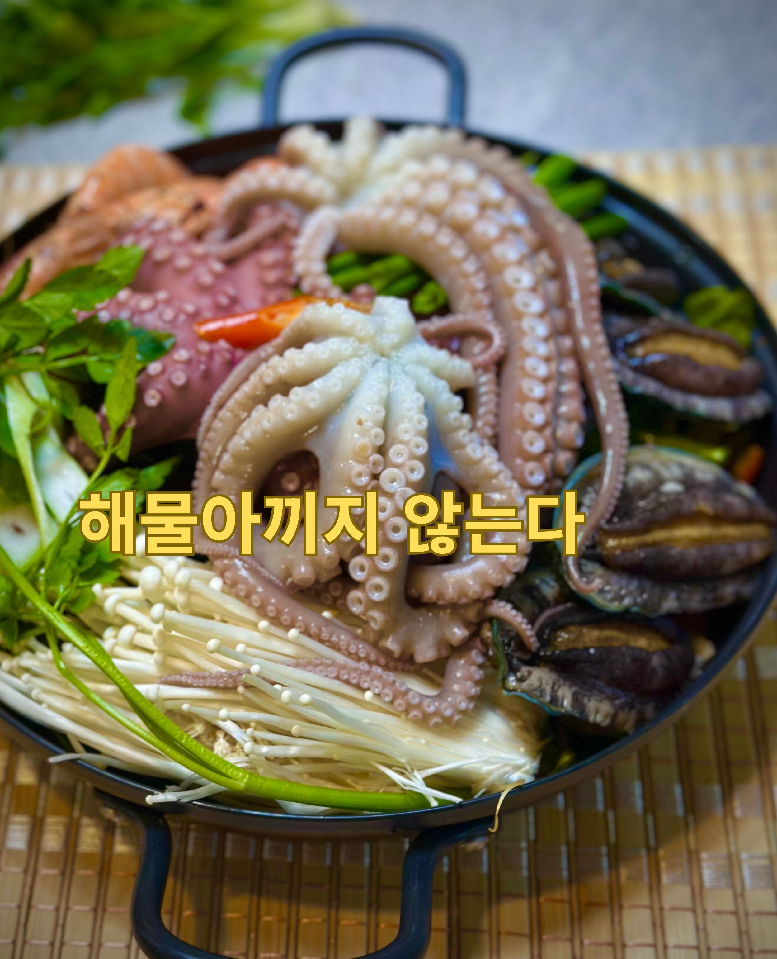 과천해신탕 과천본점 photo 9