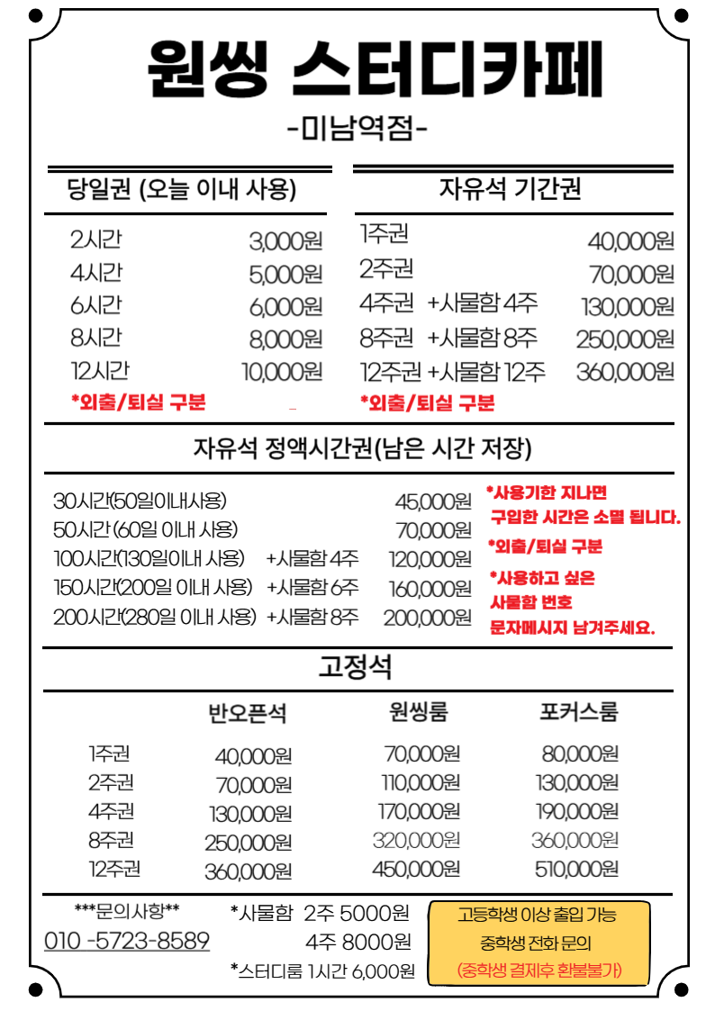 업체사진