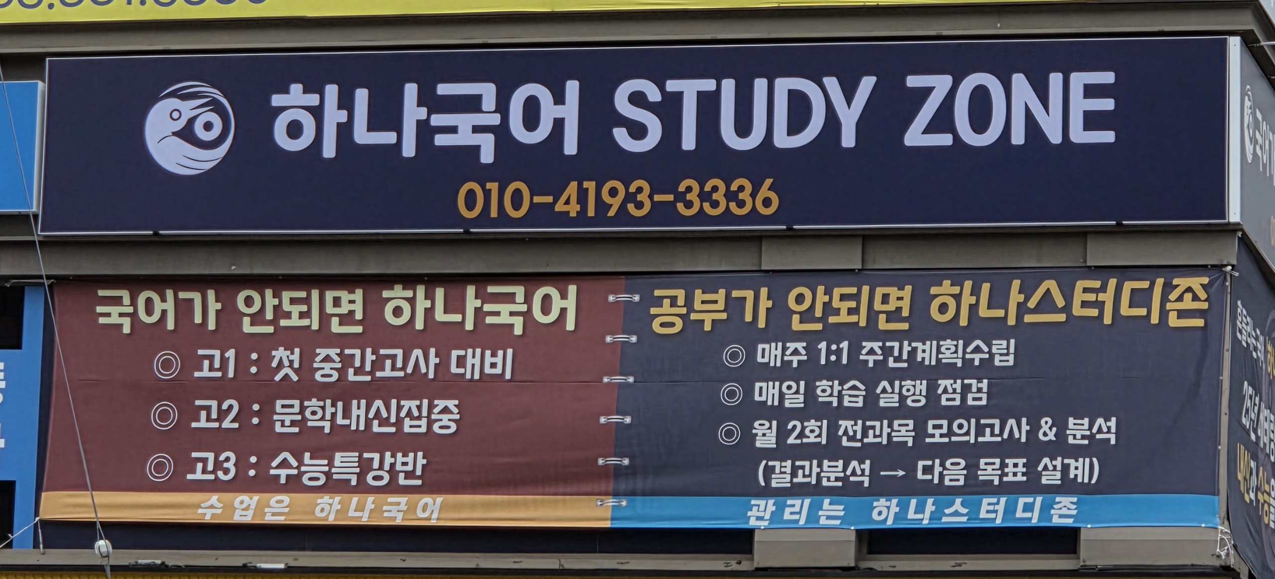 업체사진