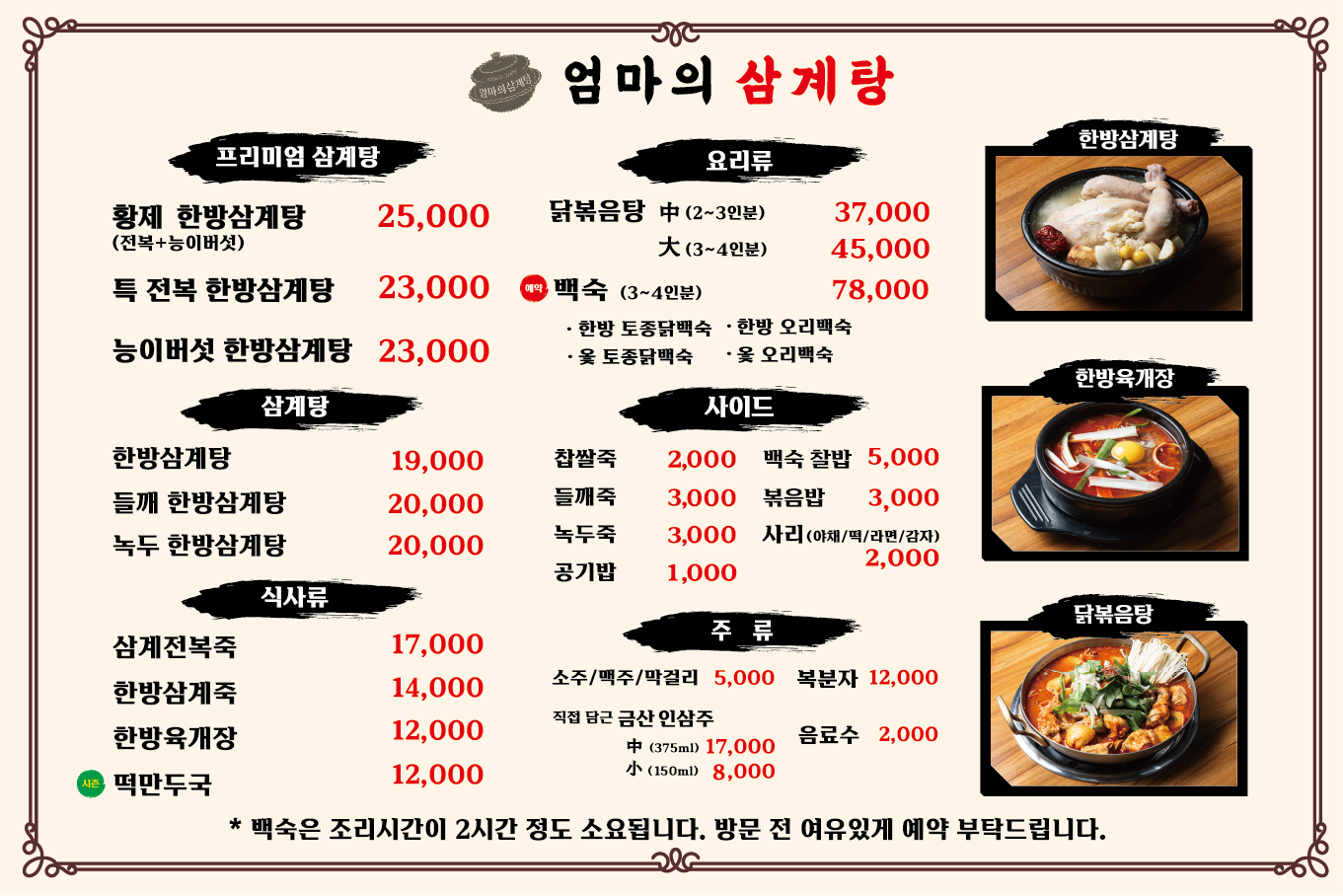요약 정보 이미지