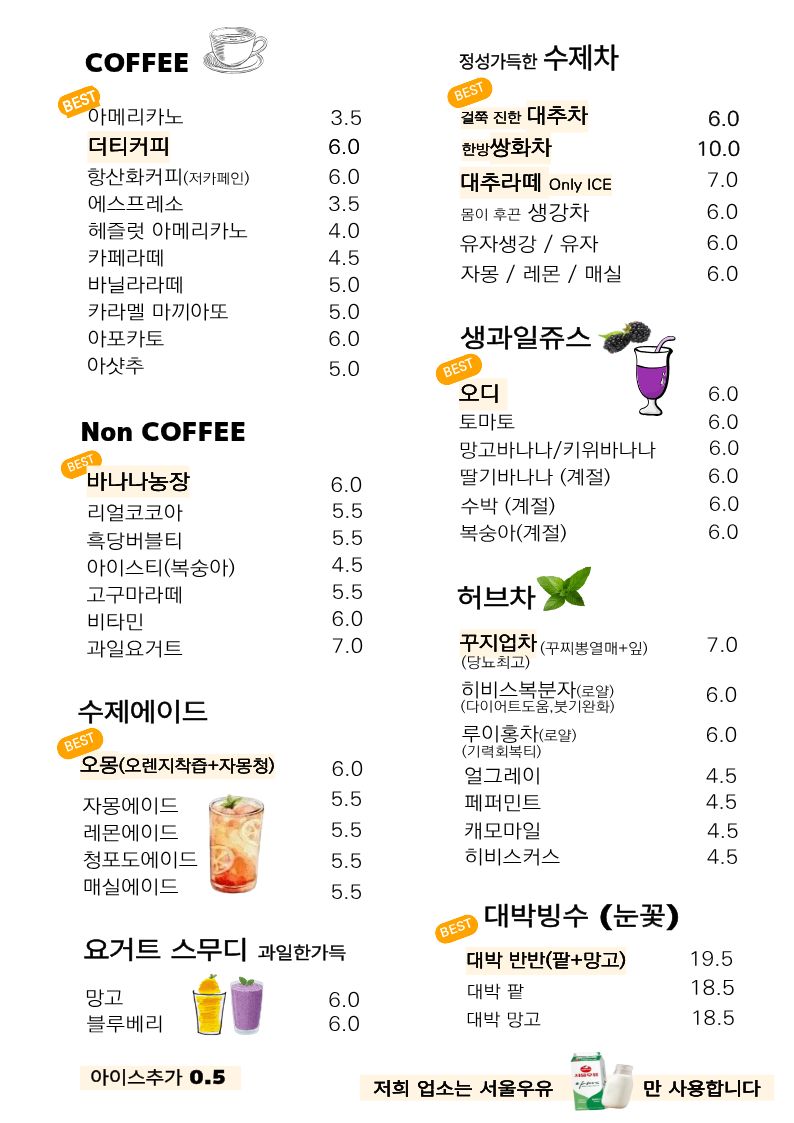 카페JPG 전라 애견맛집