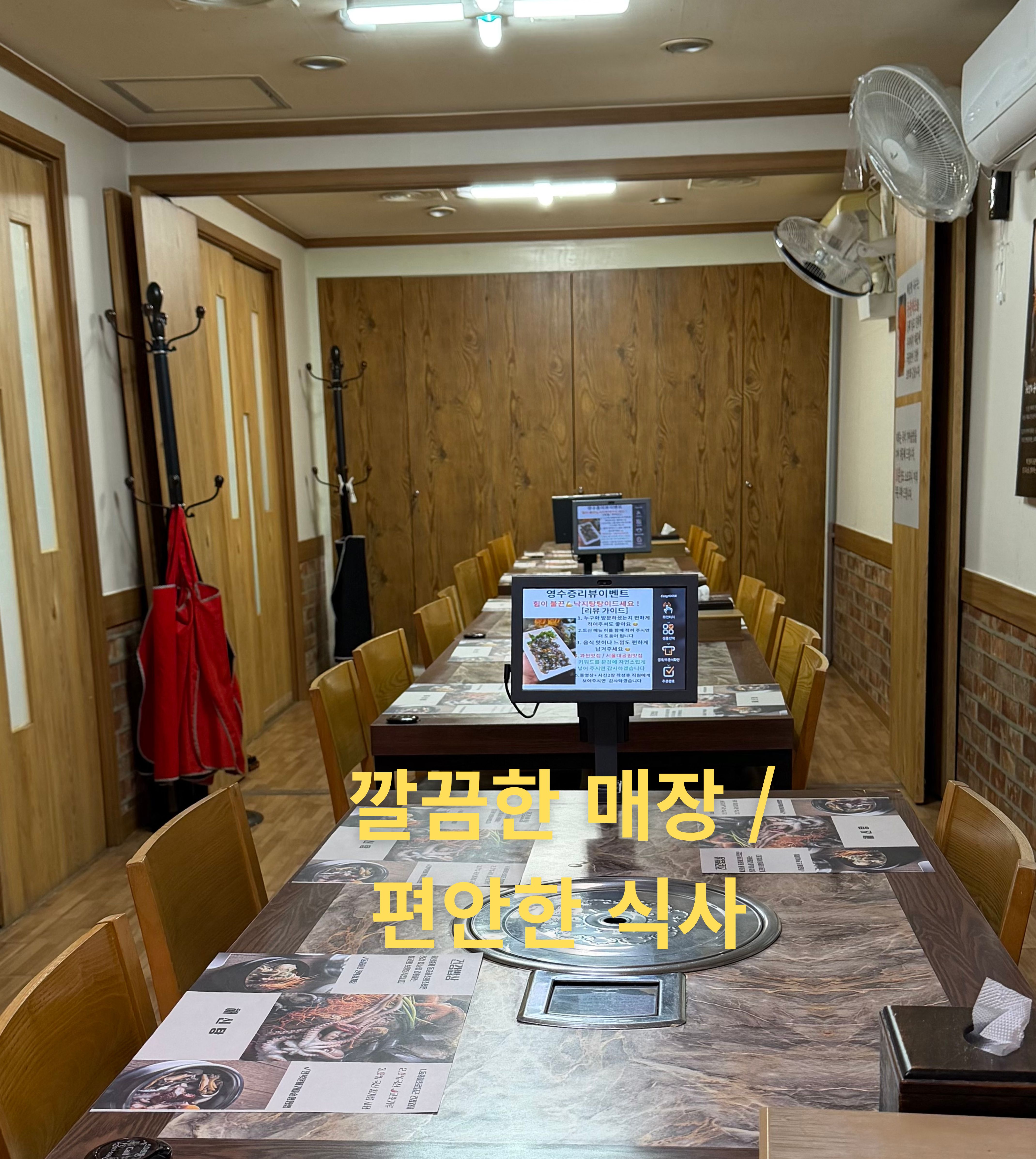 과천해신탕 과천본점 photo 5