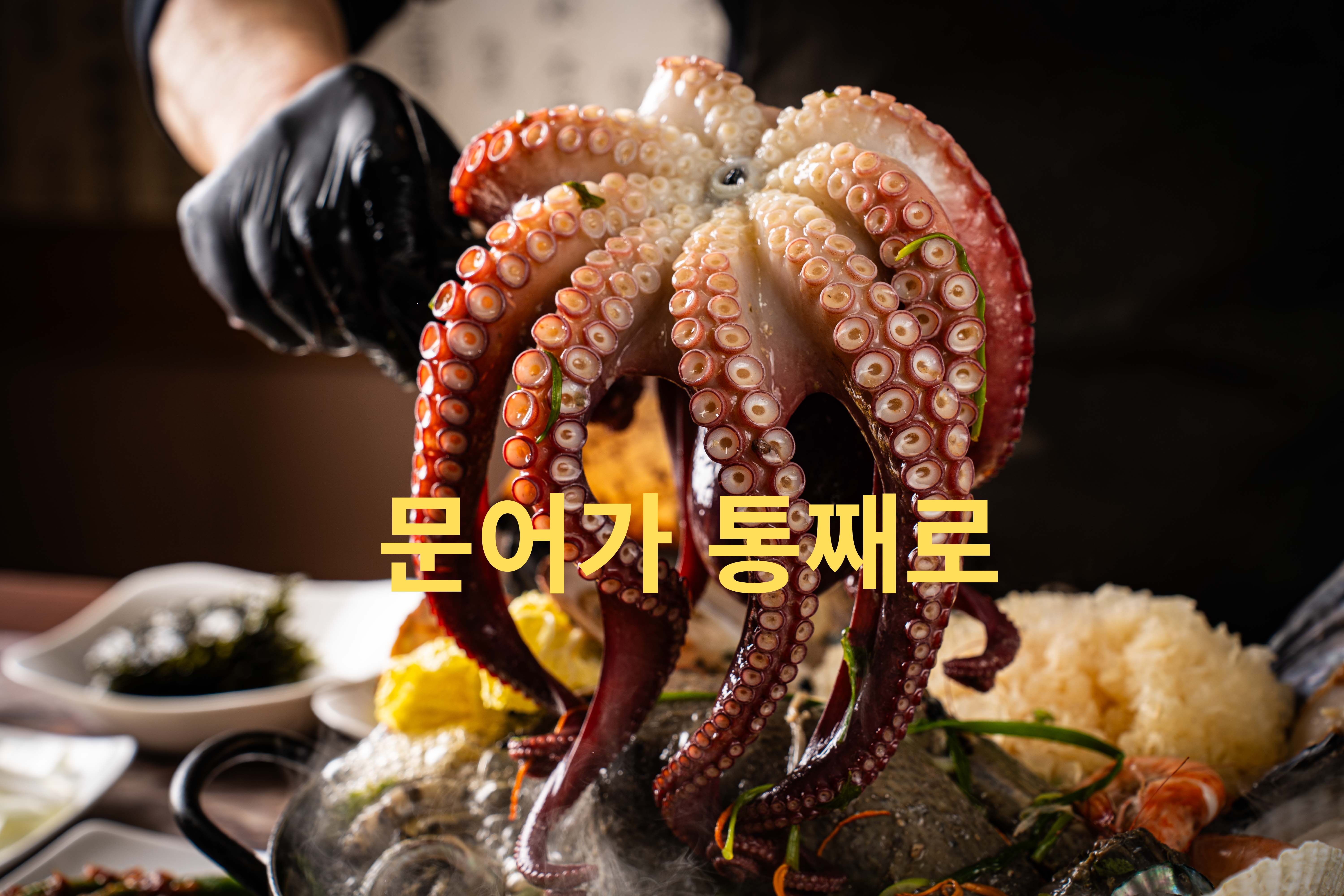 과천해신탕 과천본점 photo 2