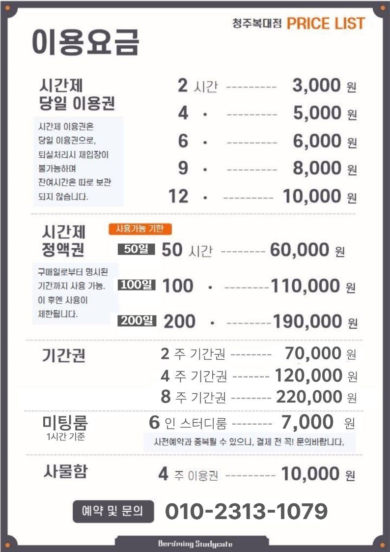 업체사진