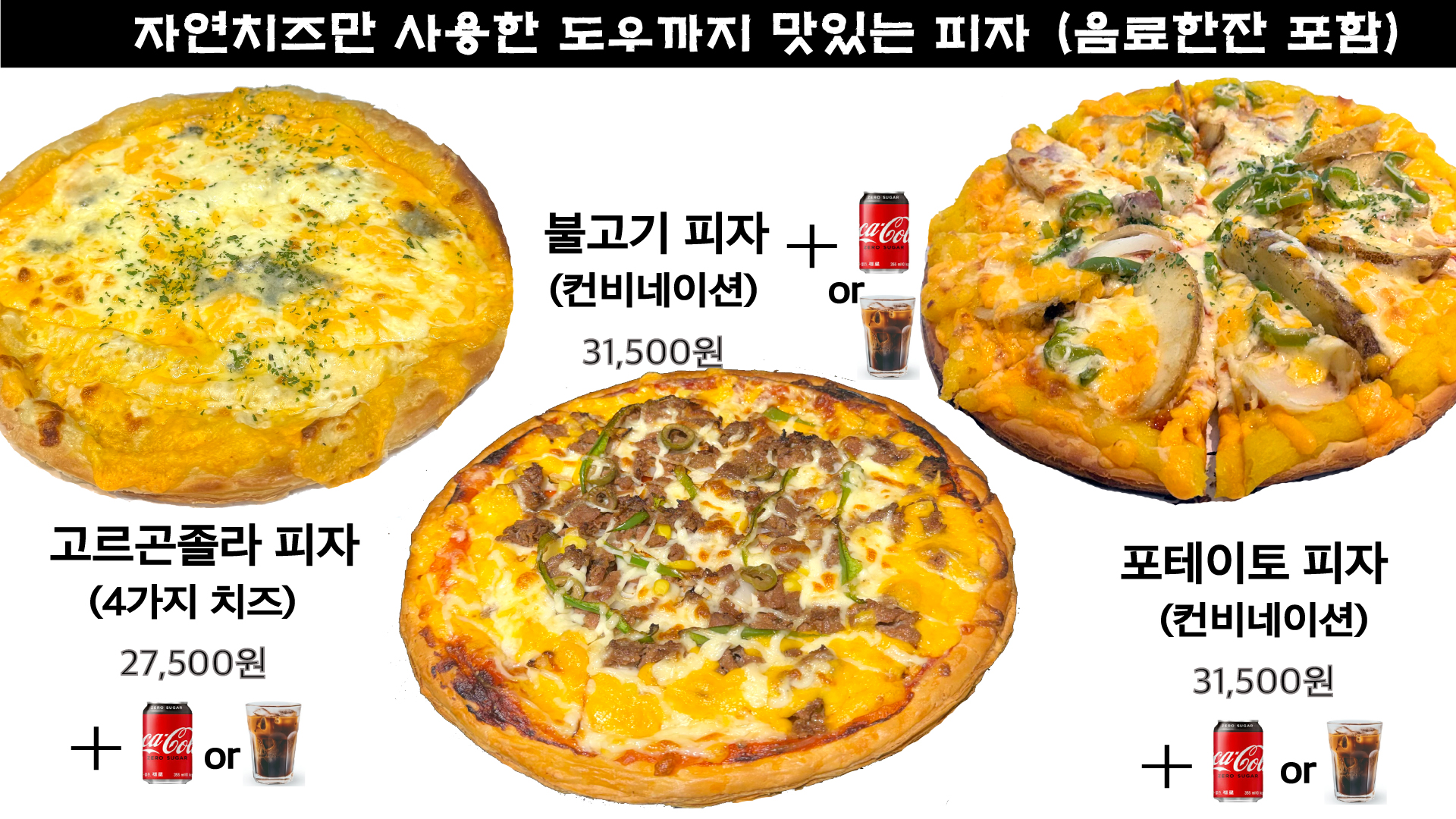판교몽 3