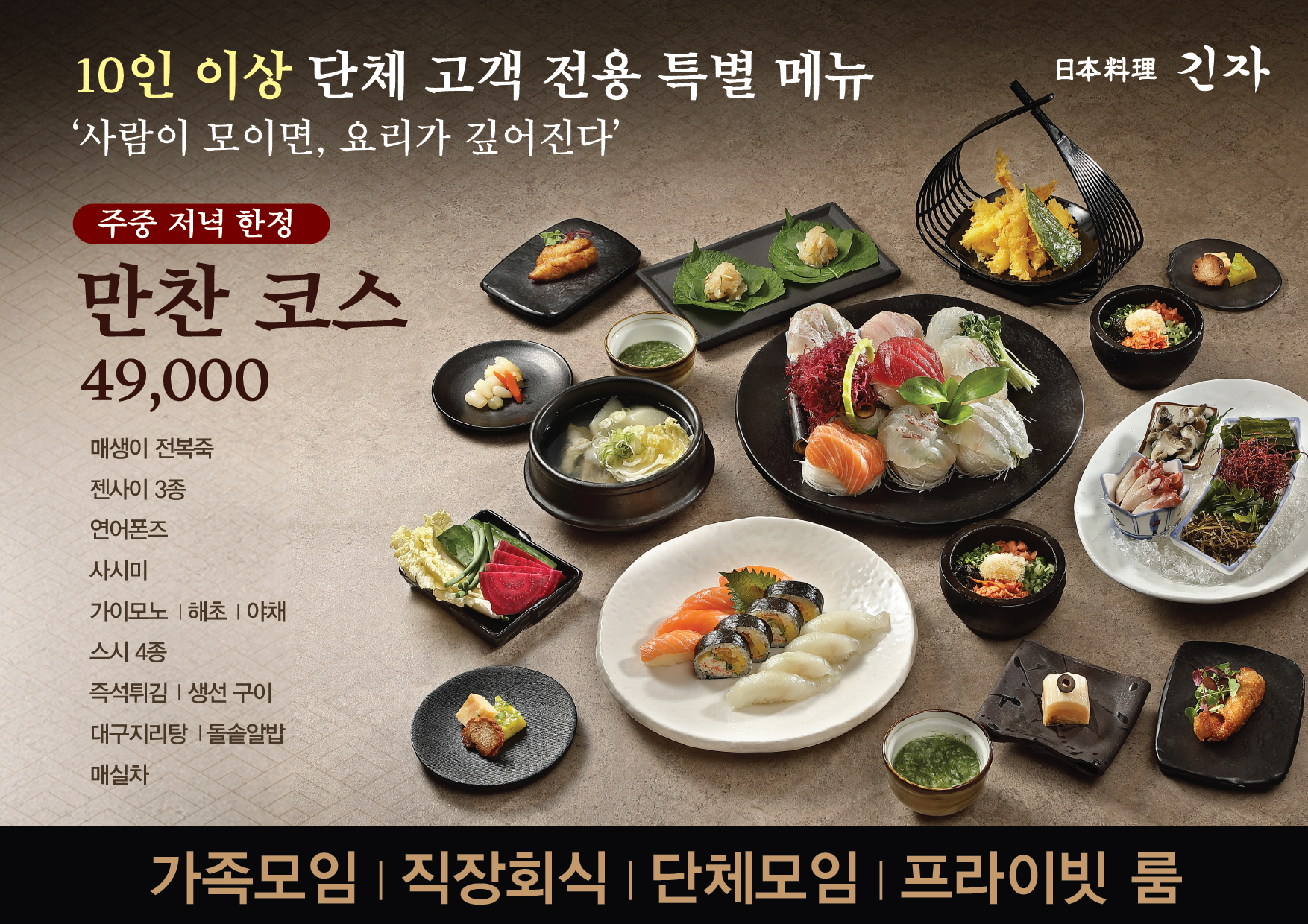 긴자 신영통점 사진 8