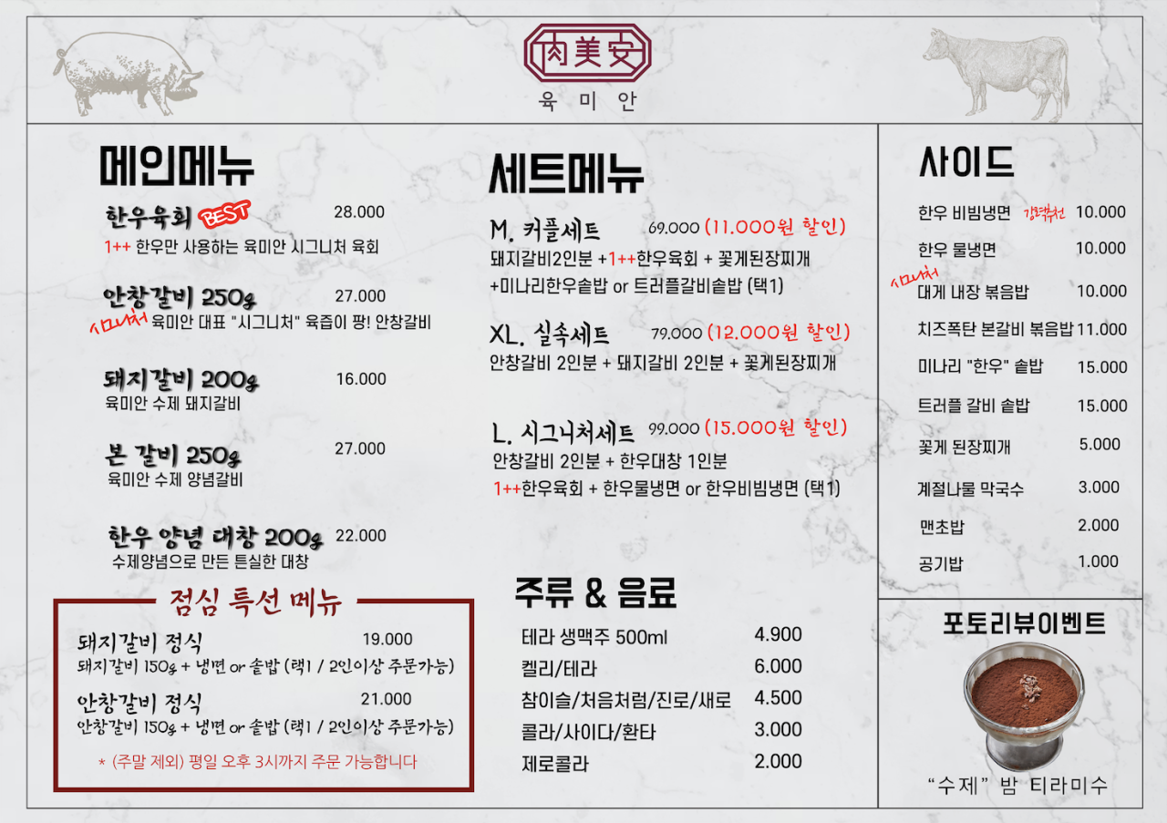 요약 정보 이미지