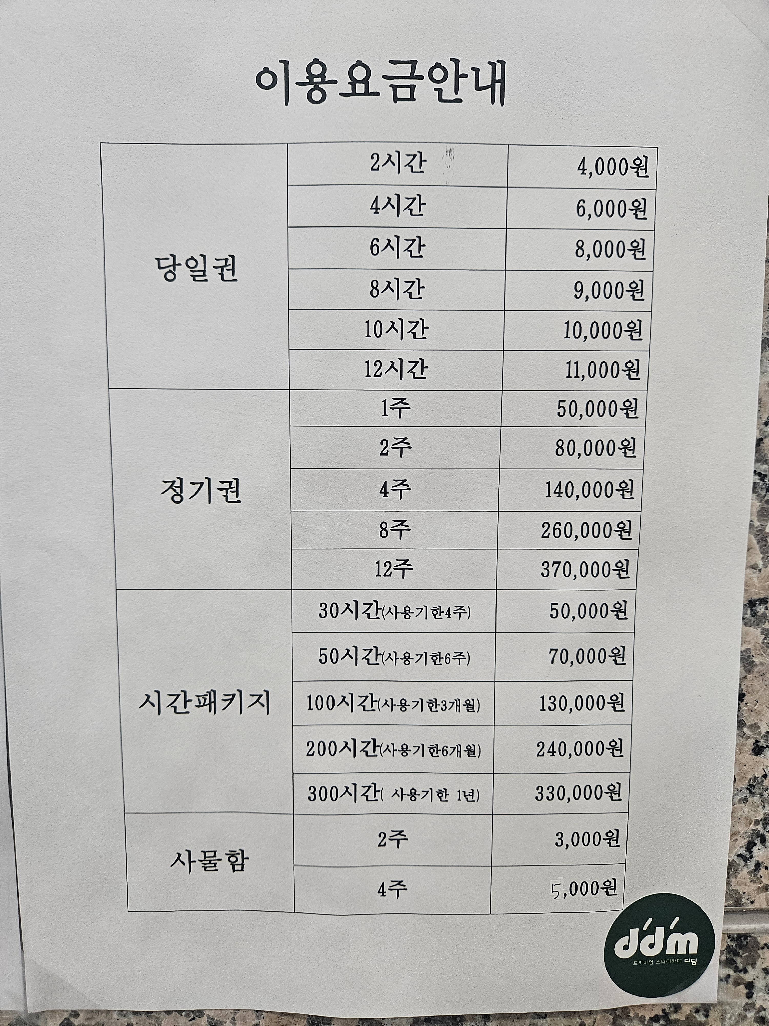 업체사진