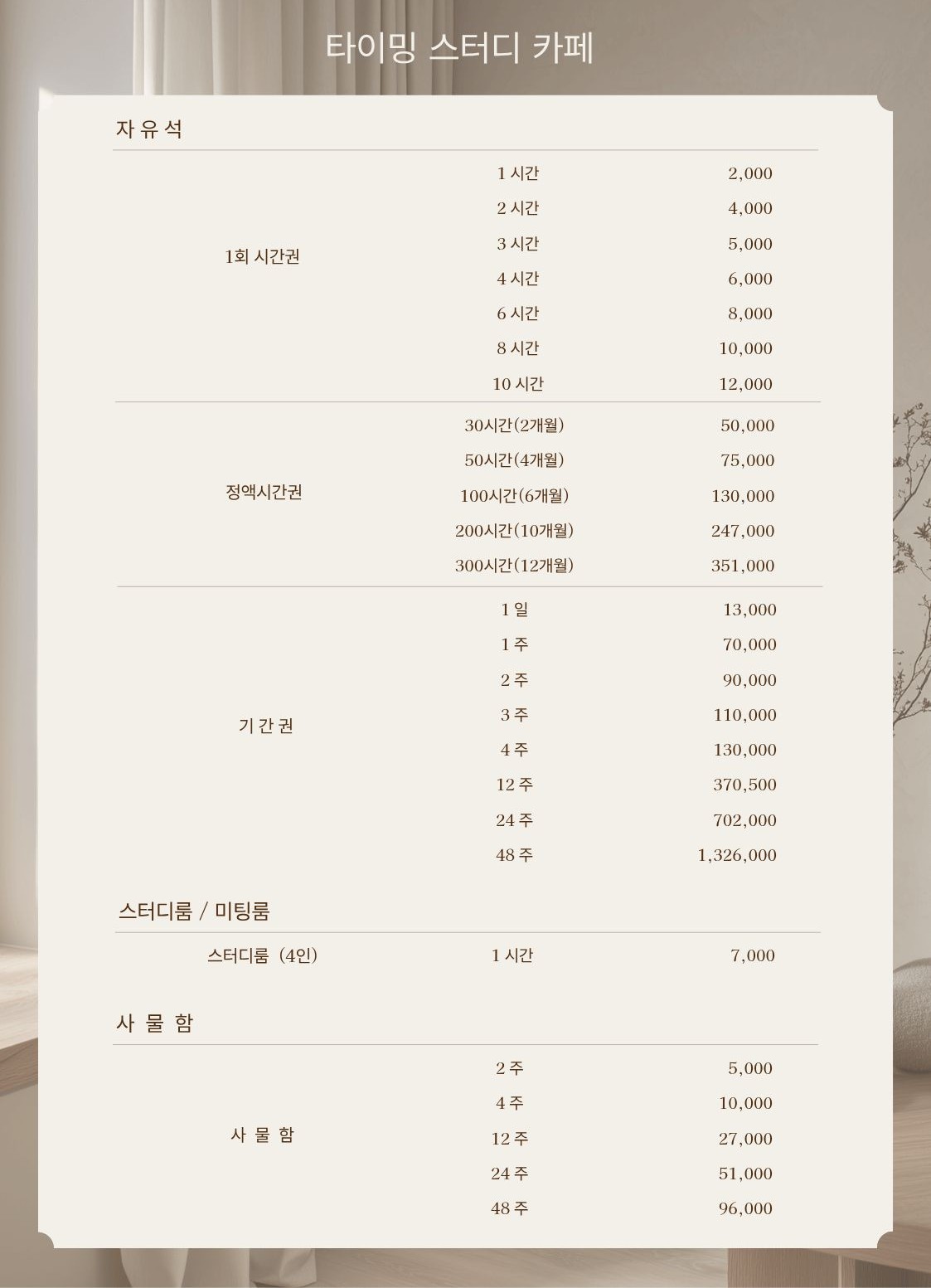업체사진