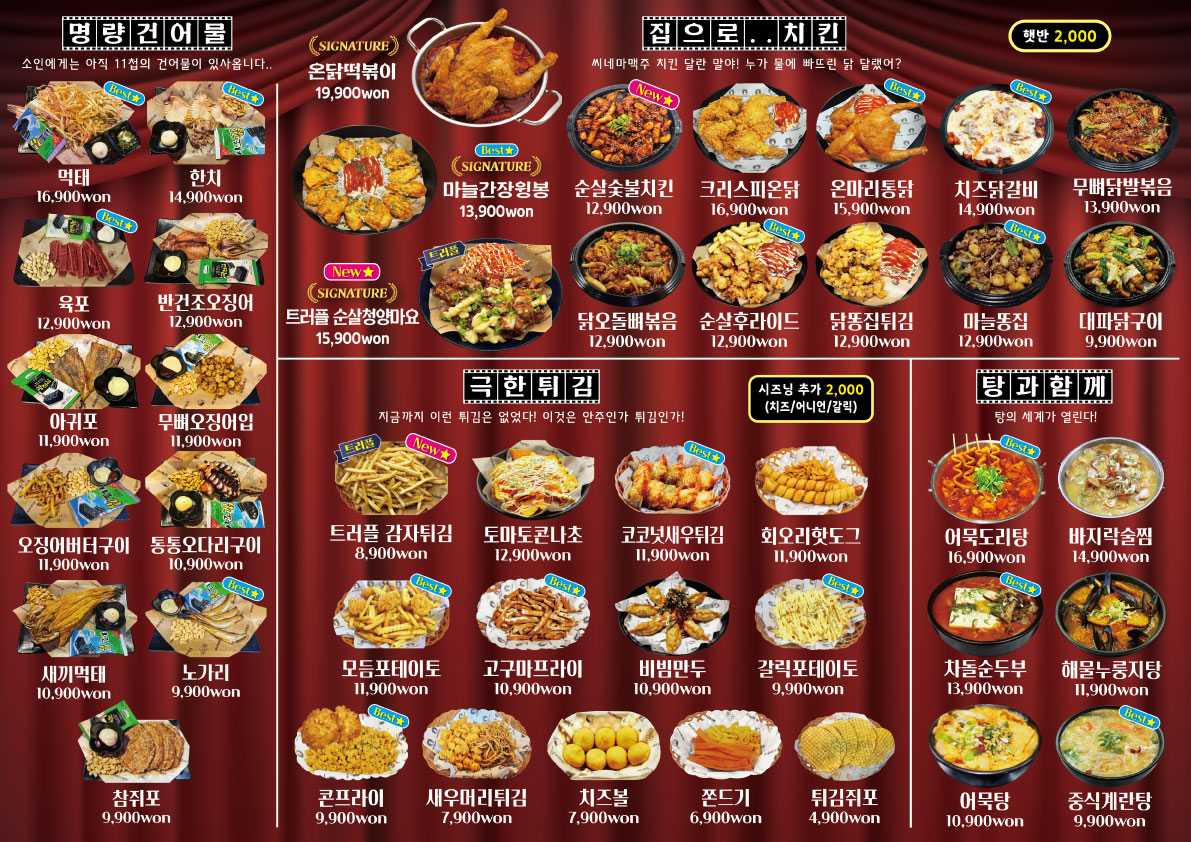 요약 정보 이미지