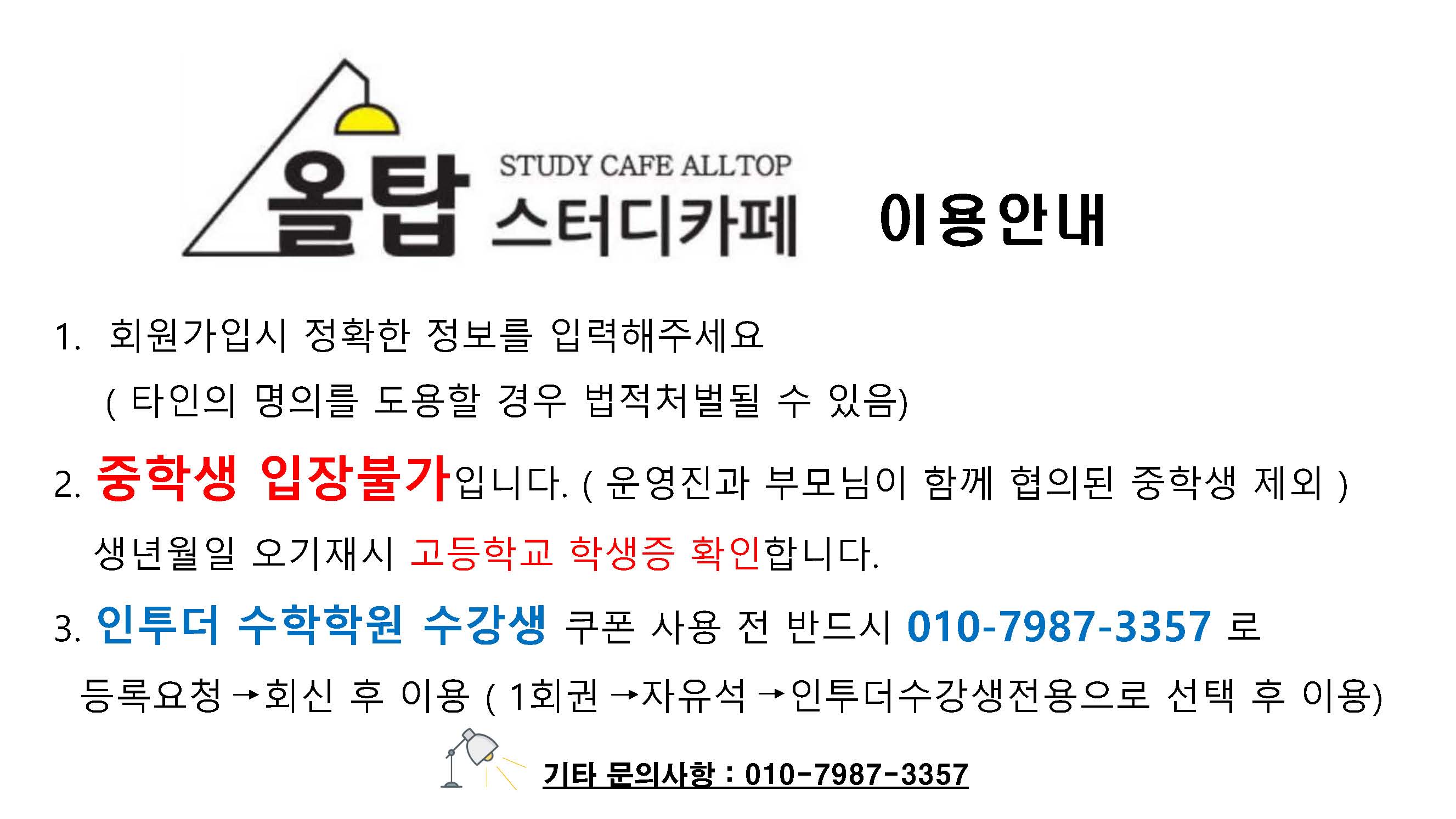 업체사진