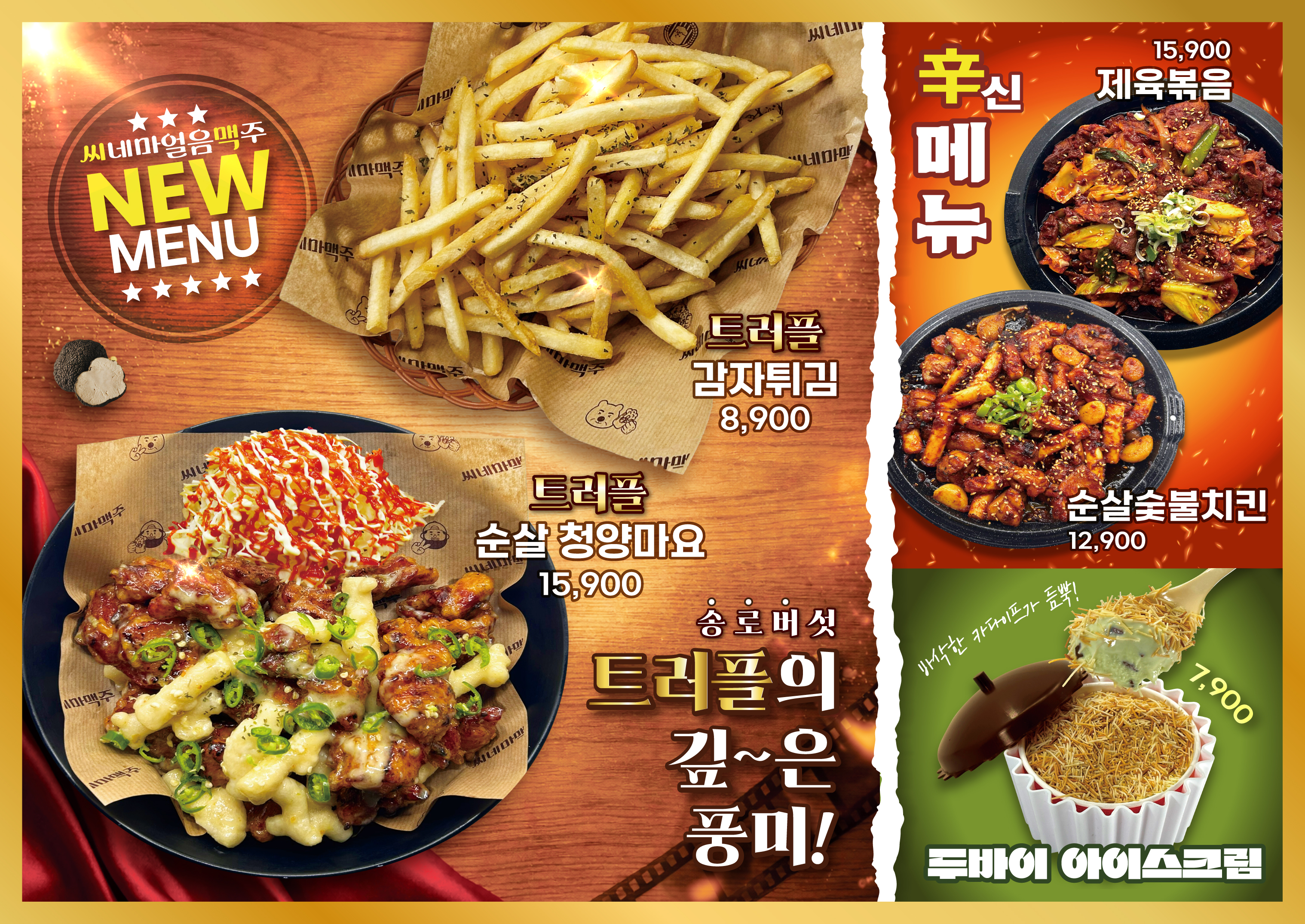 요약 정보 이미지