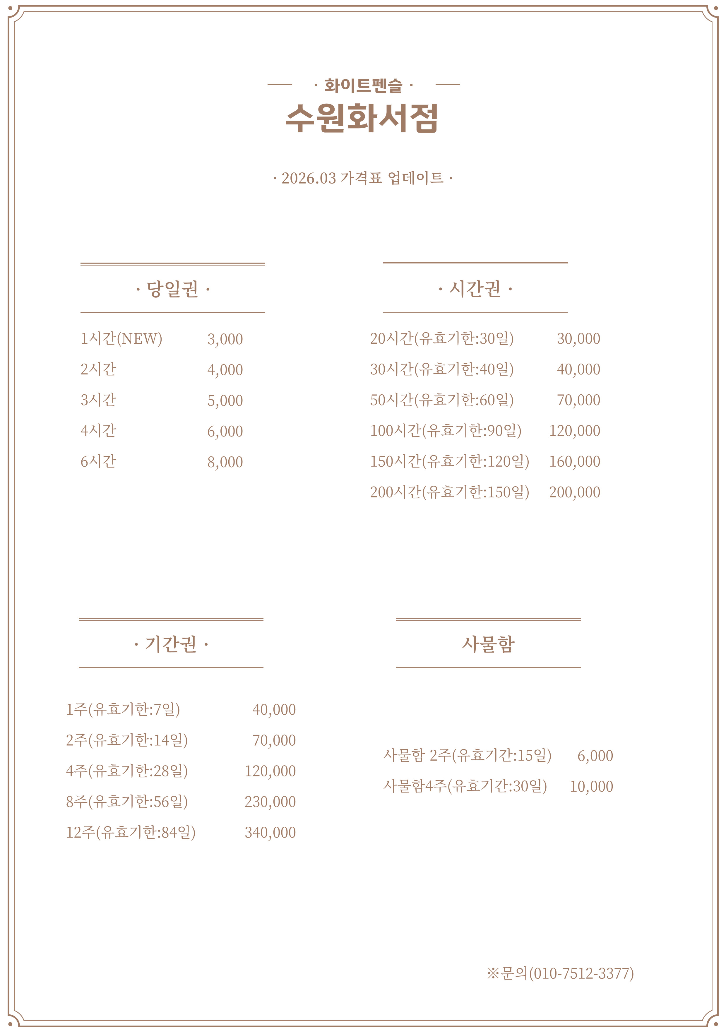 업체사진
