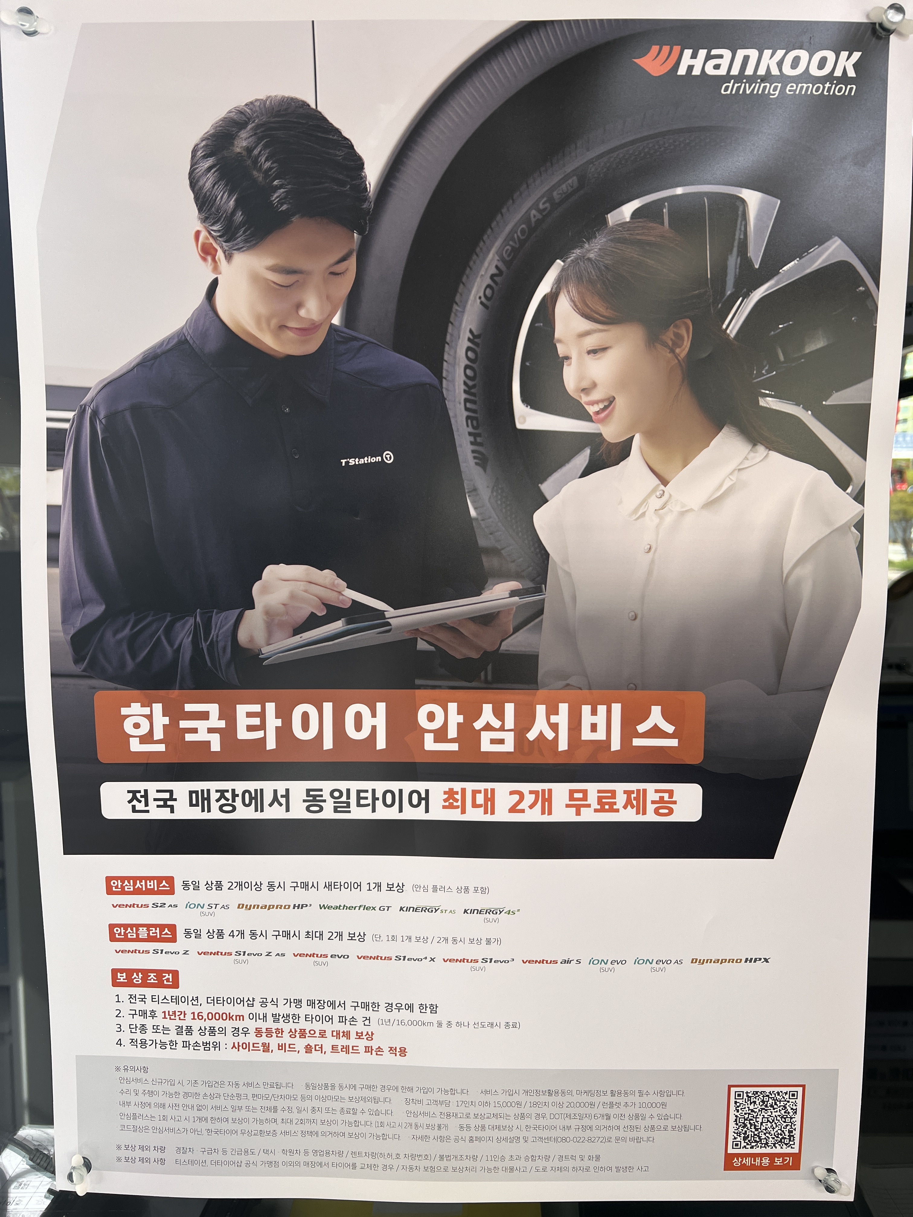 티스테이션 첨단점 대표 이미지
