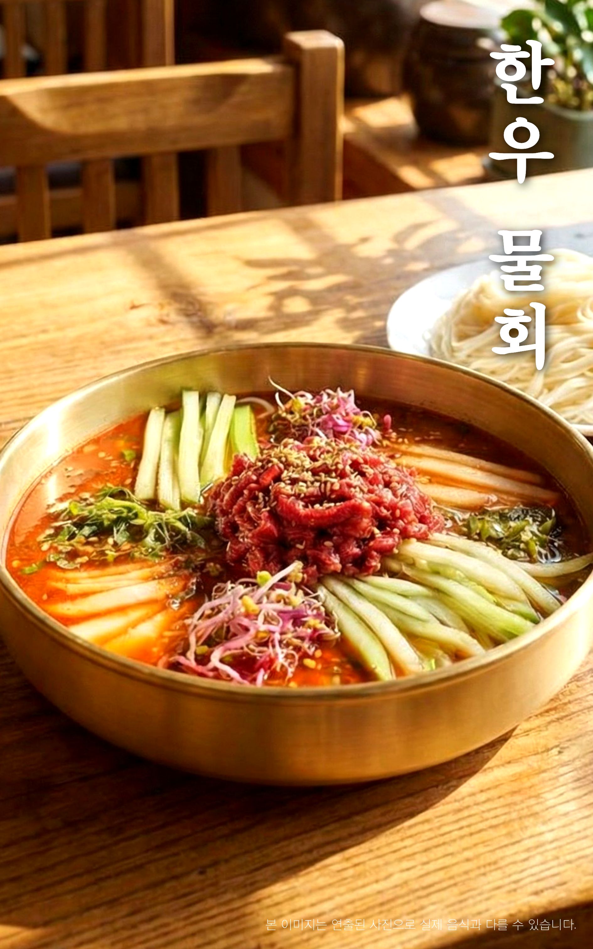 현풍할매외손자집곰탕잠실점 사진 8