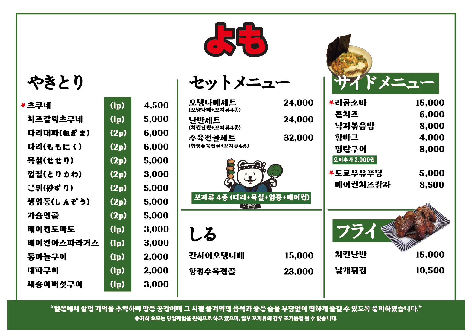 요약 정보 이미지