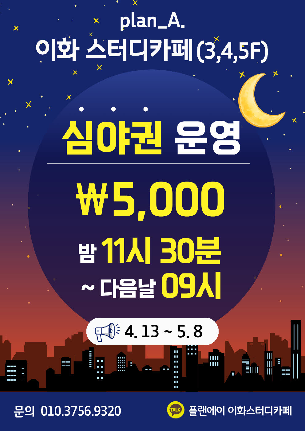 업체사진