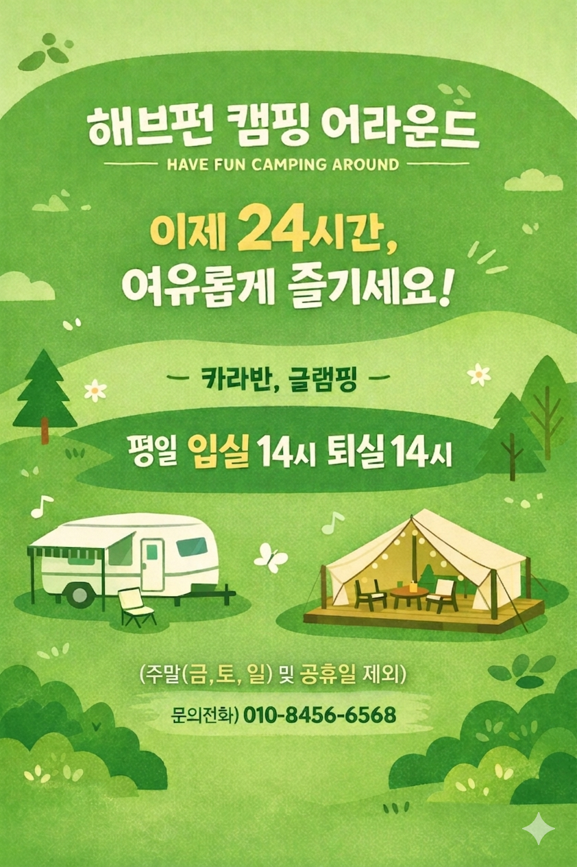 사진 2
