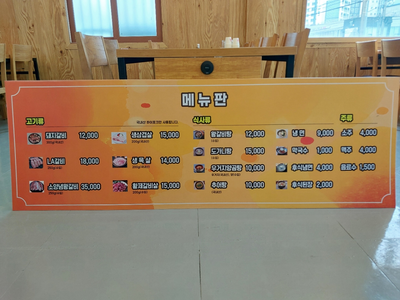 요약 정보 이미지