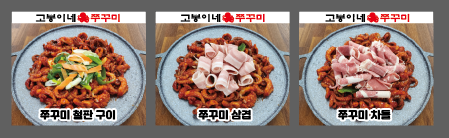 고봉이