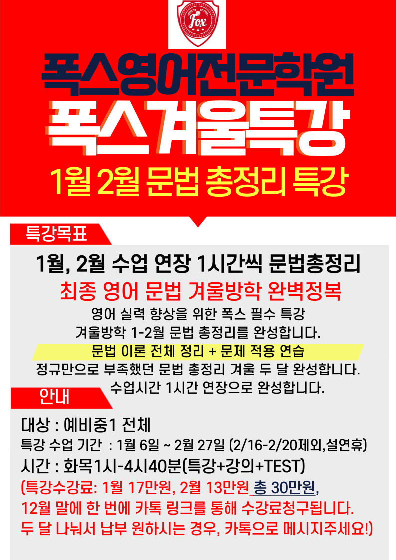폭스 대표이미지