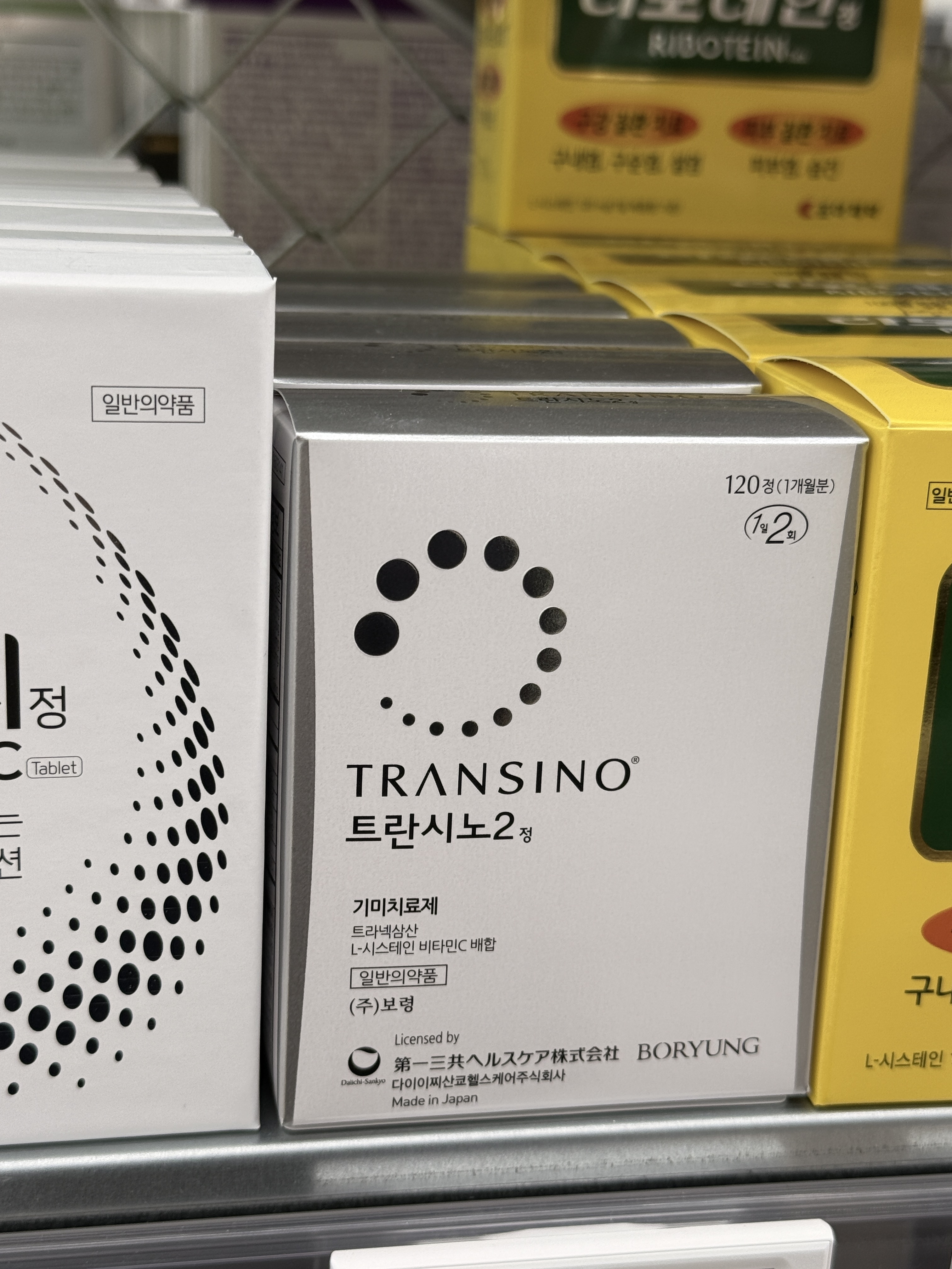 파마스마켓 대표 이미지