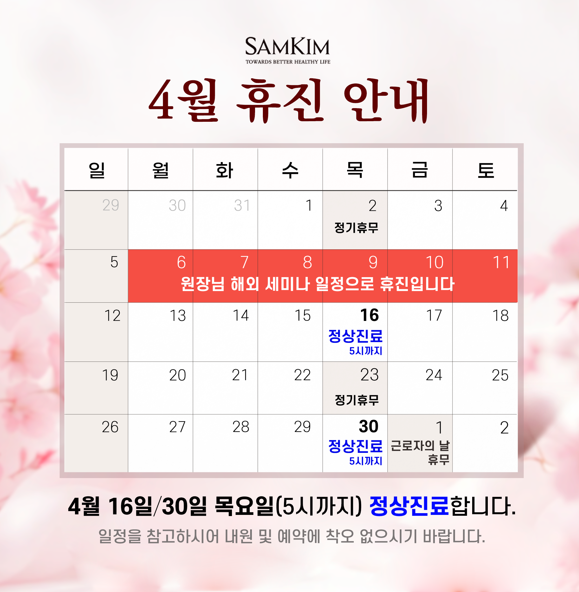 샘킴비너스 대표 이미지