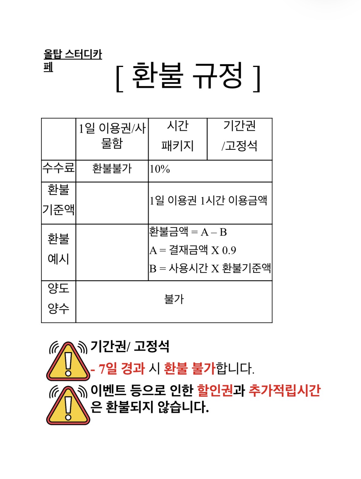 업체사진