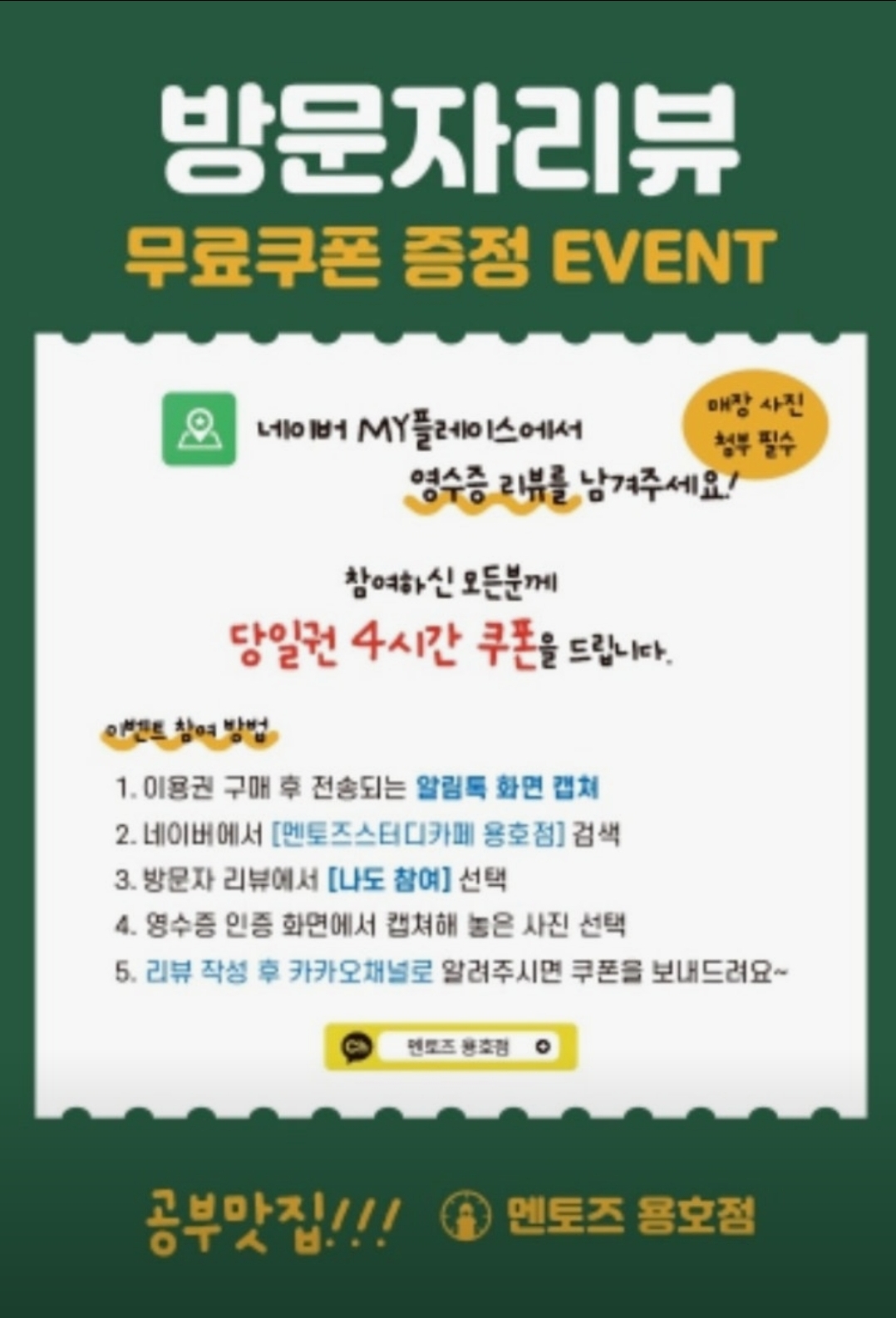 업체사진