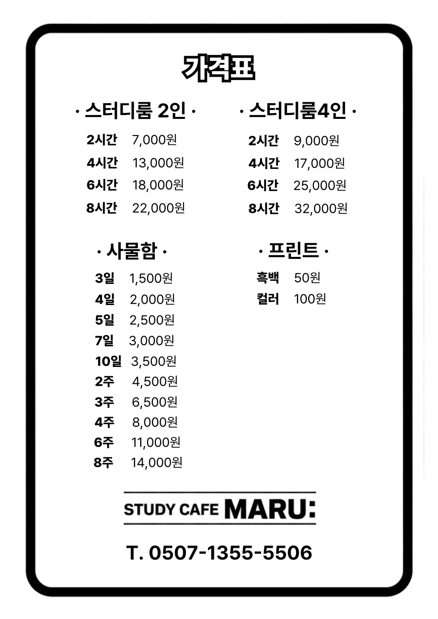 업체사진