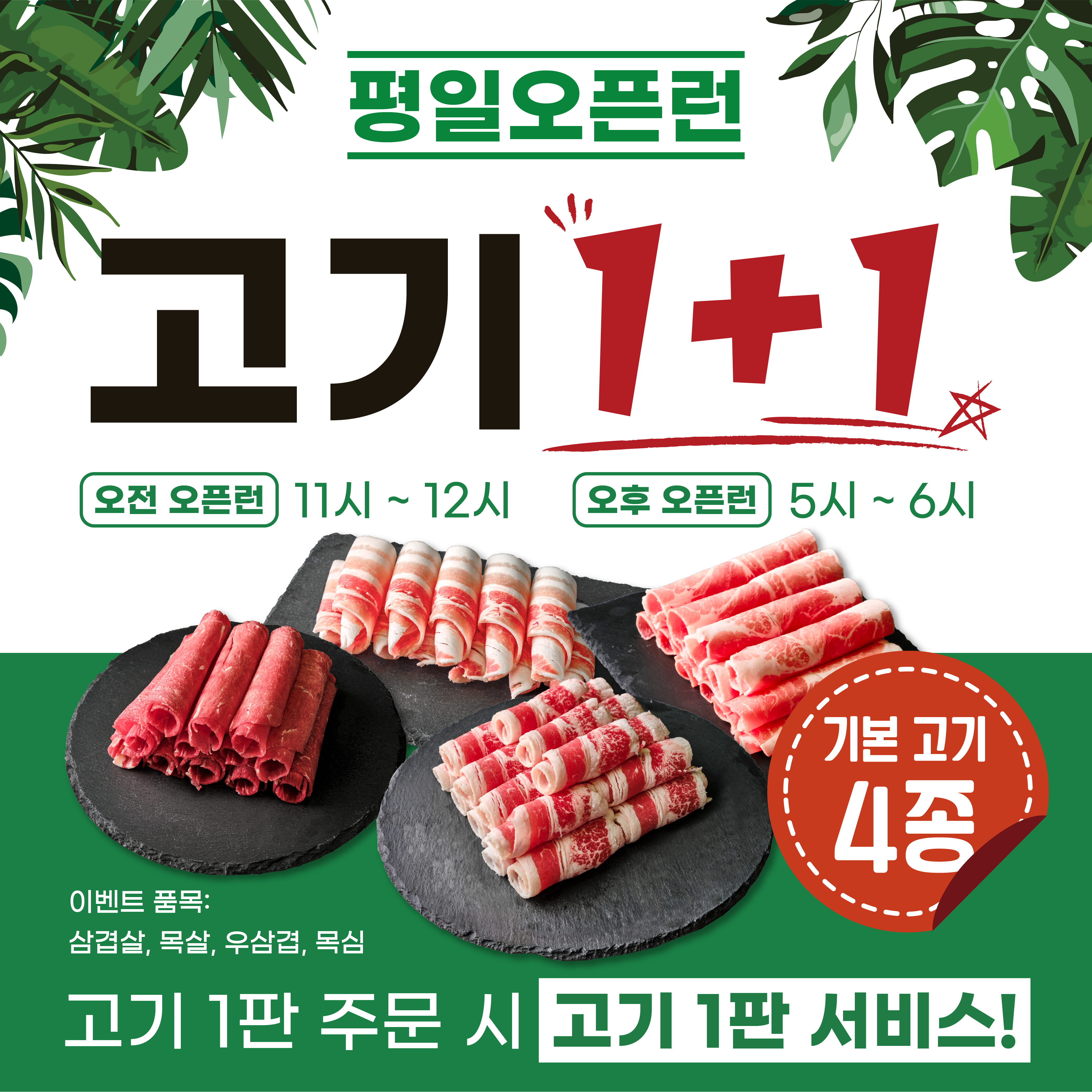봄담아 수유점
