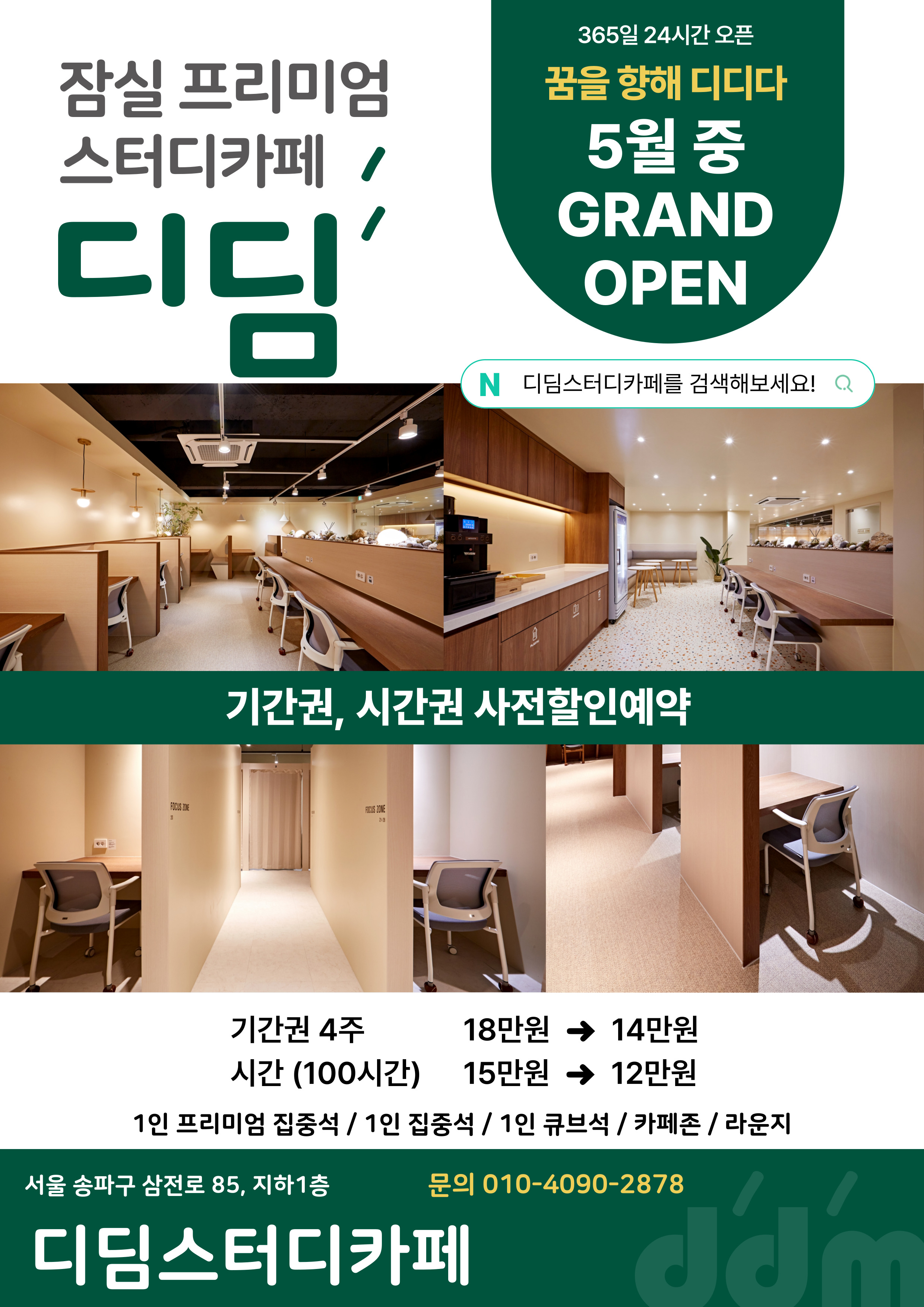업체사진