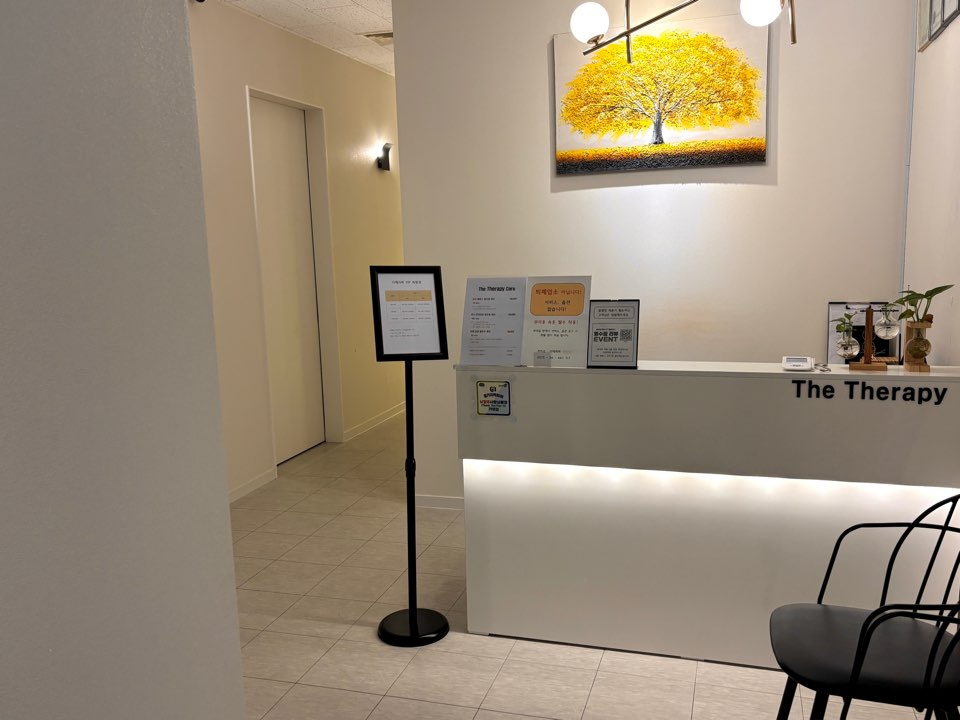 더테라피 진접 photo 3
