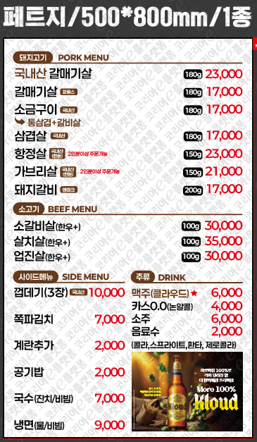정대포