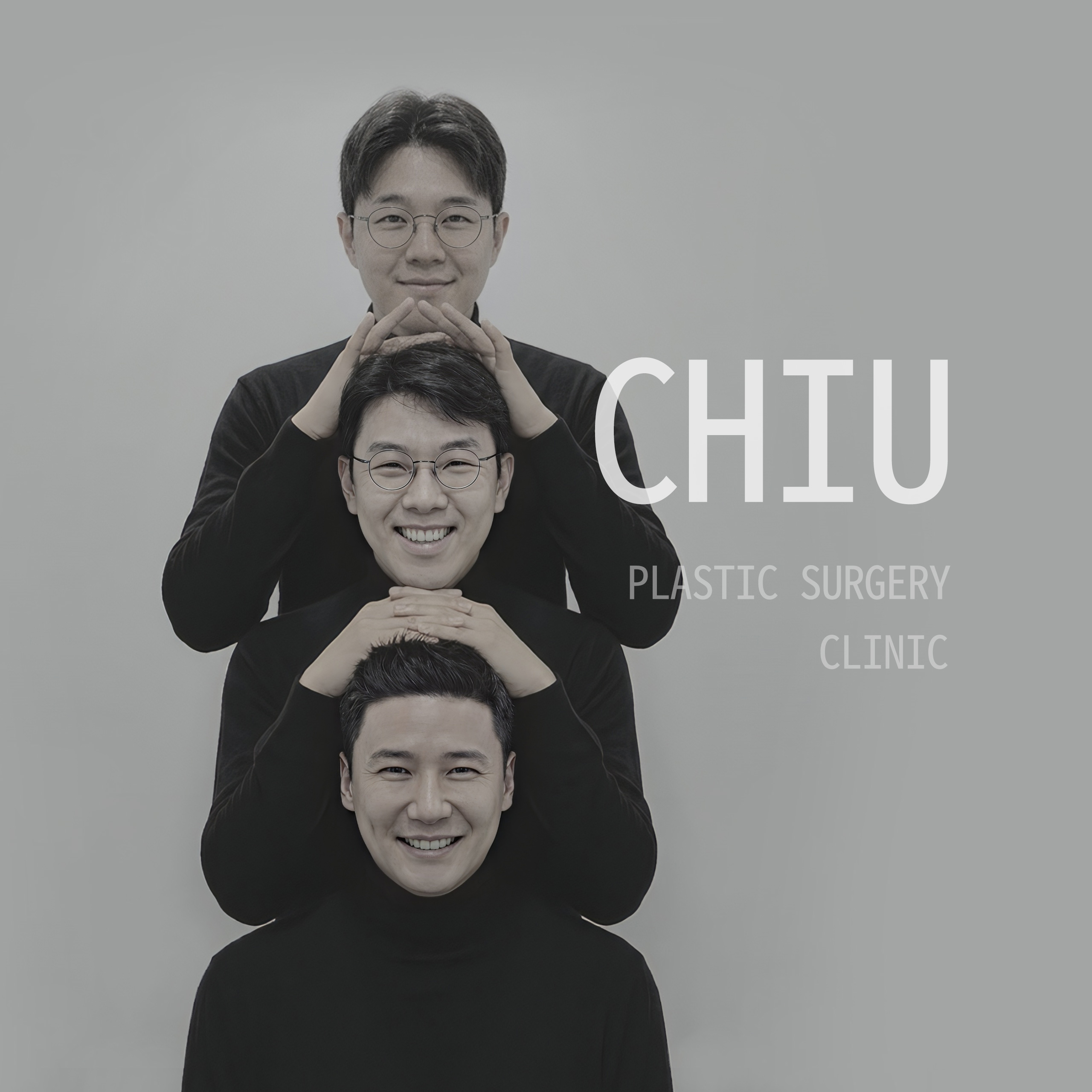 치유성형외과의원 대표 이미지