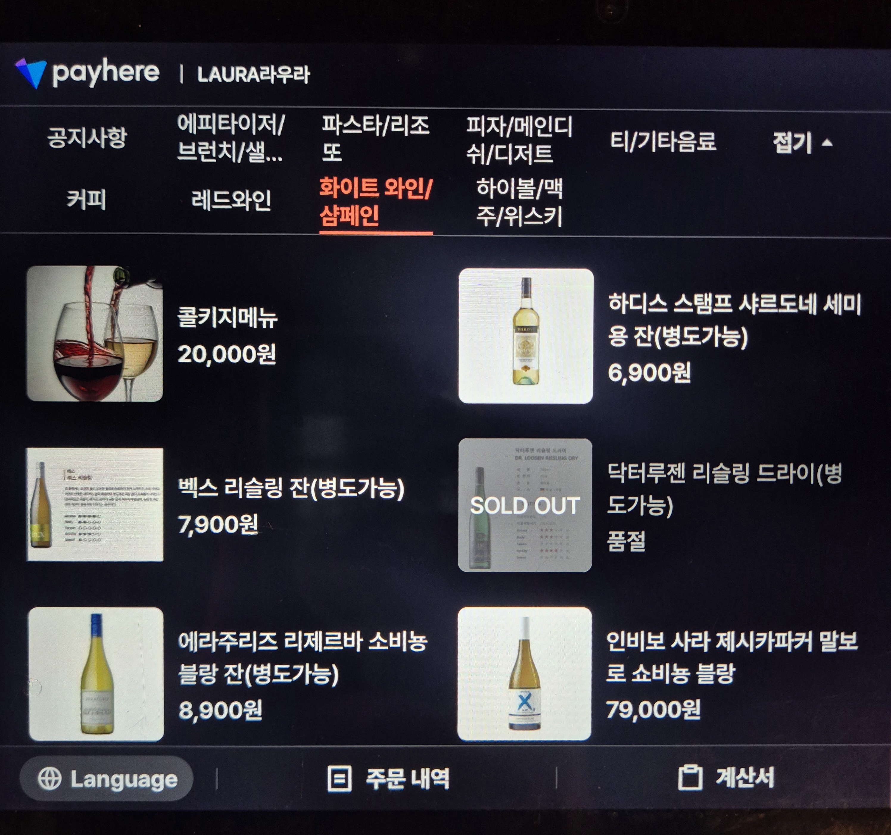 라우라 photo 10