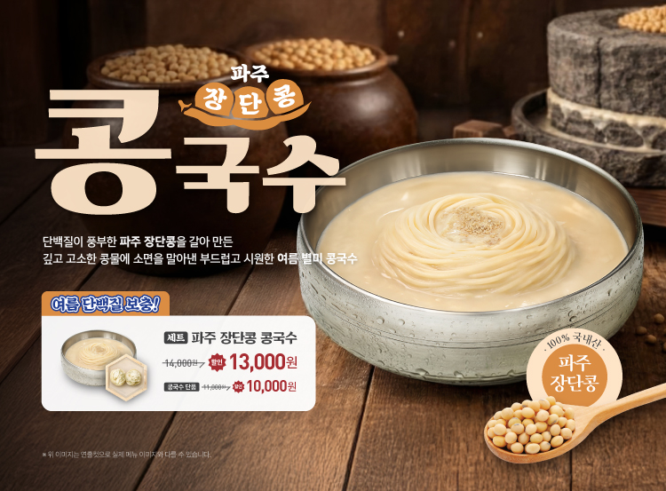 본설렁탕국밥 수지유타워점