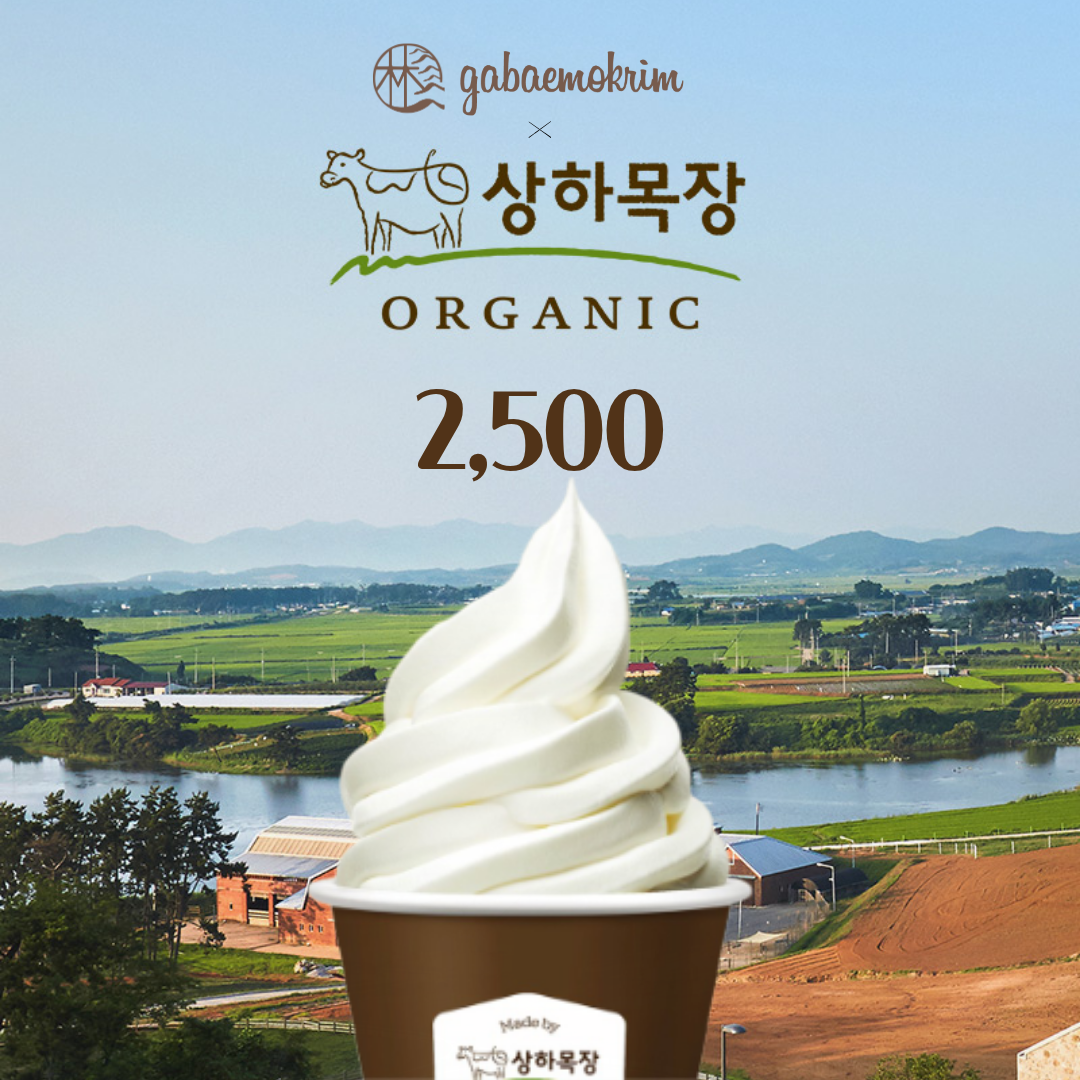 가배목림 5