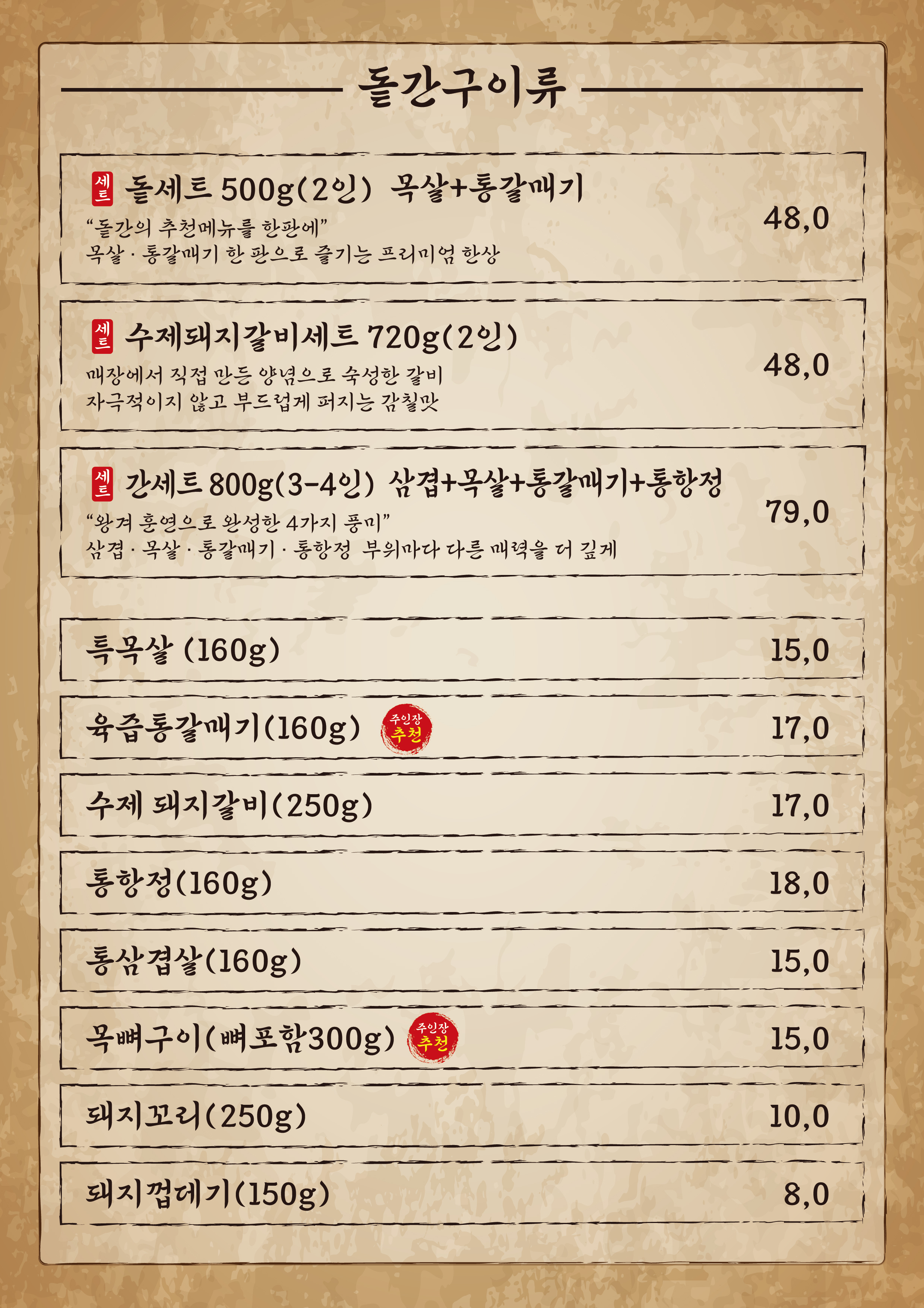 요약 정보 이미지