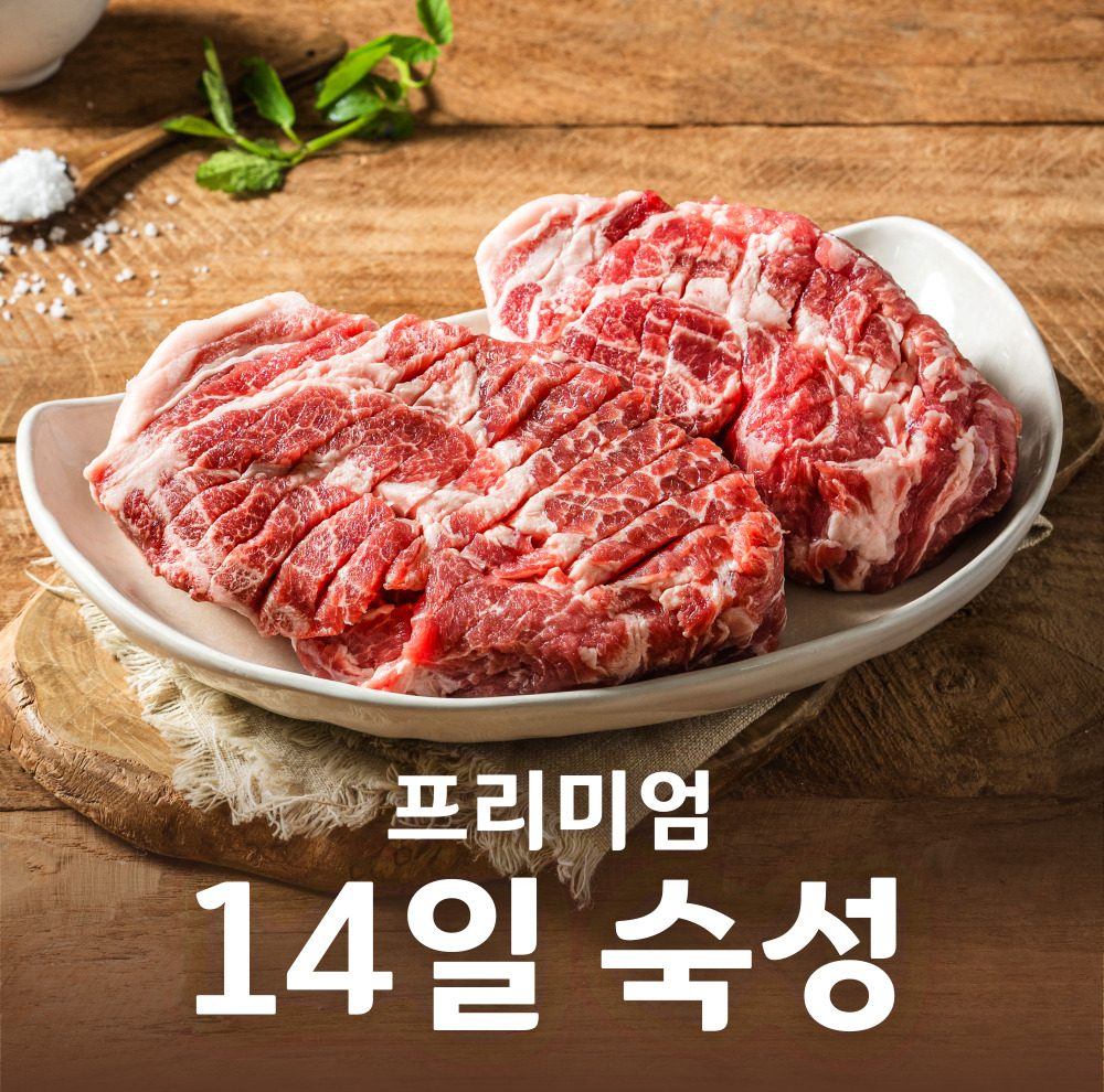 맛찬들왕소금구이 길음점
