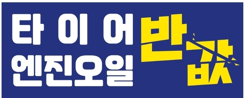차차차