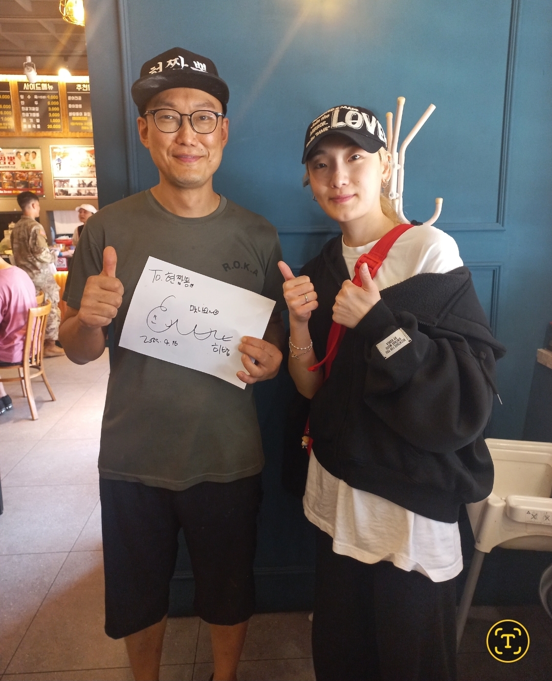 현짬뽕