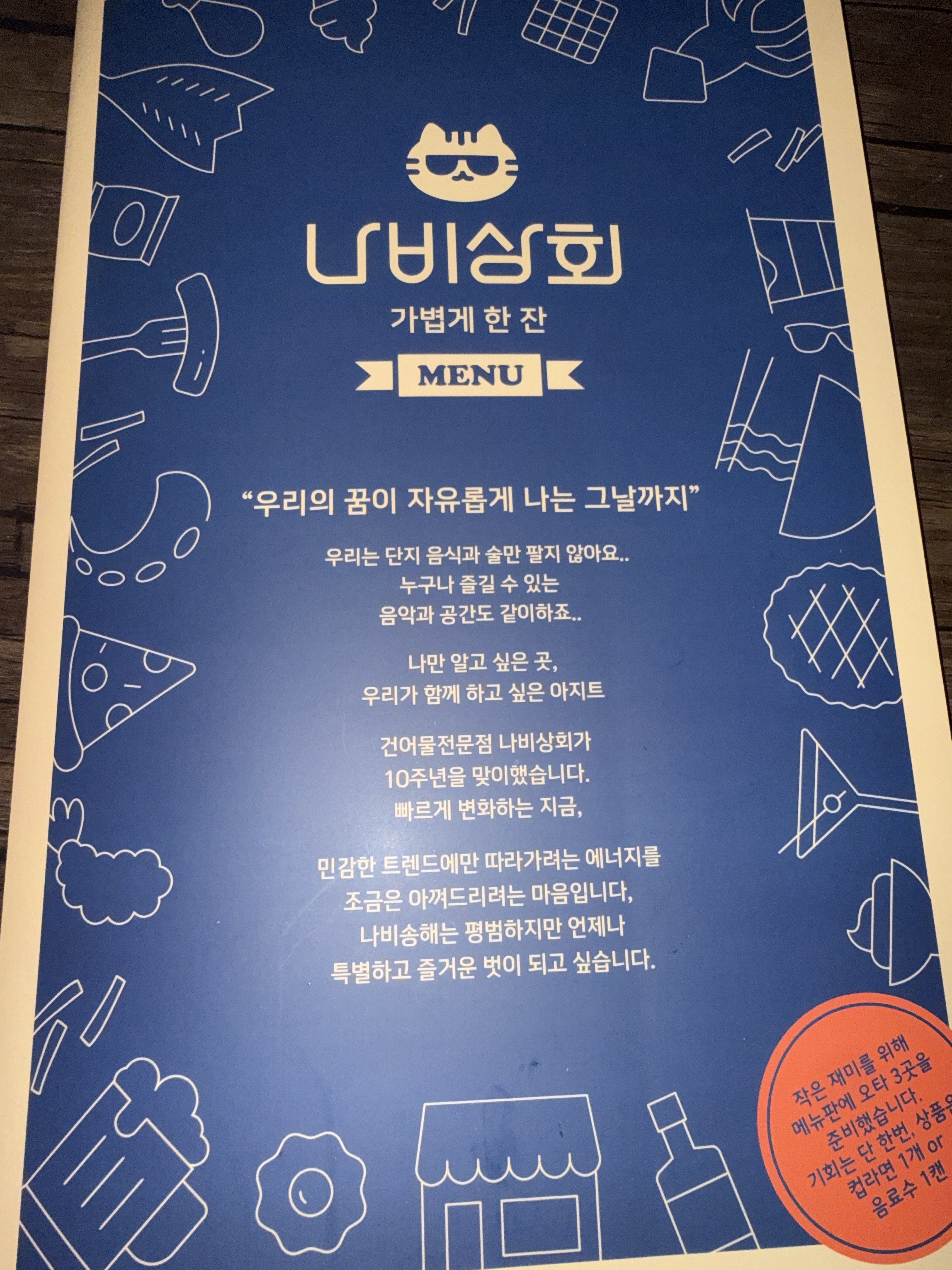 요약 정보 이미지