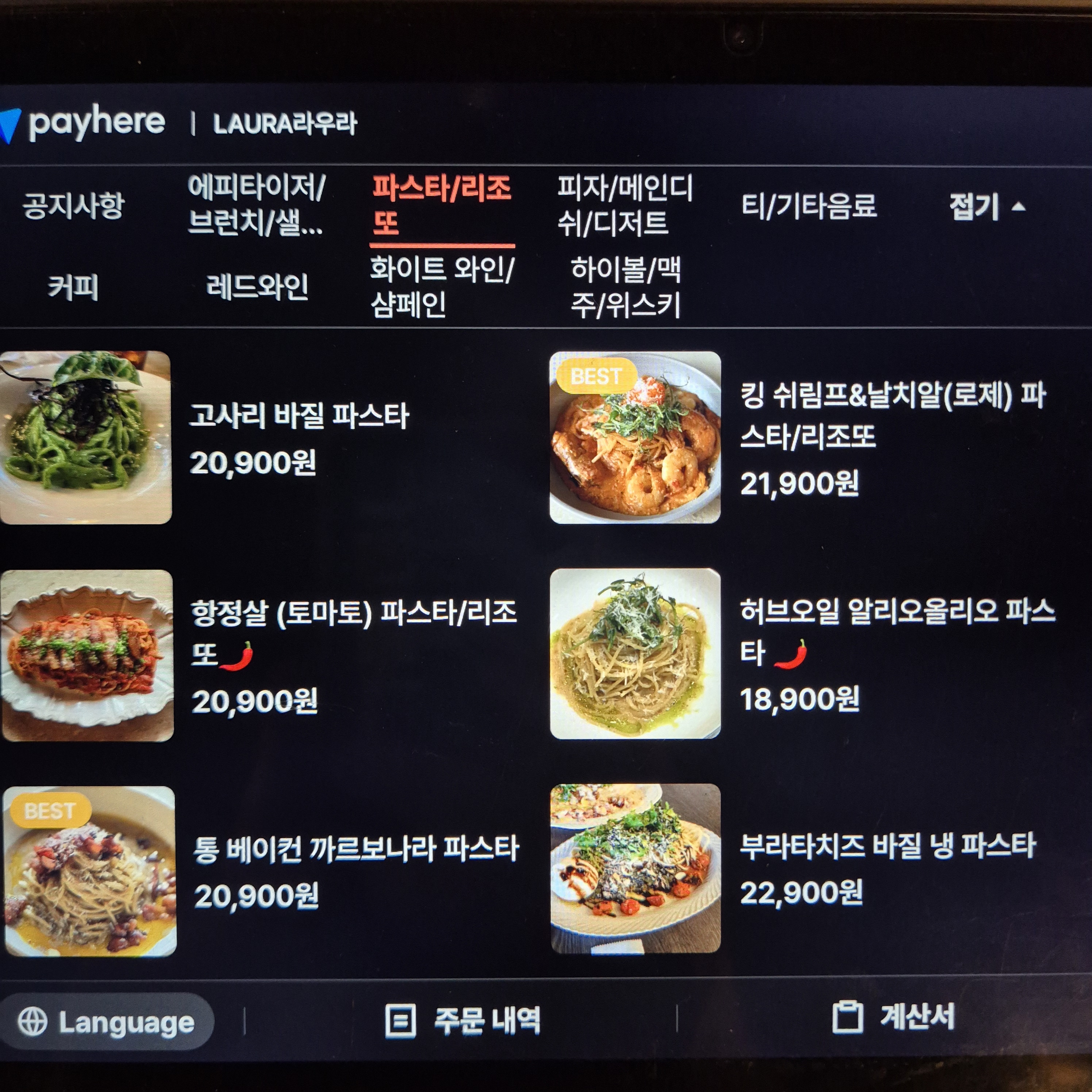 라우라 photo 4